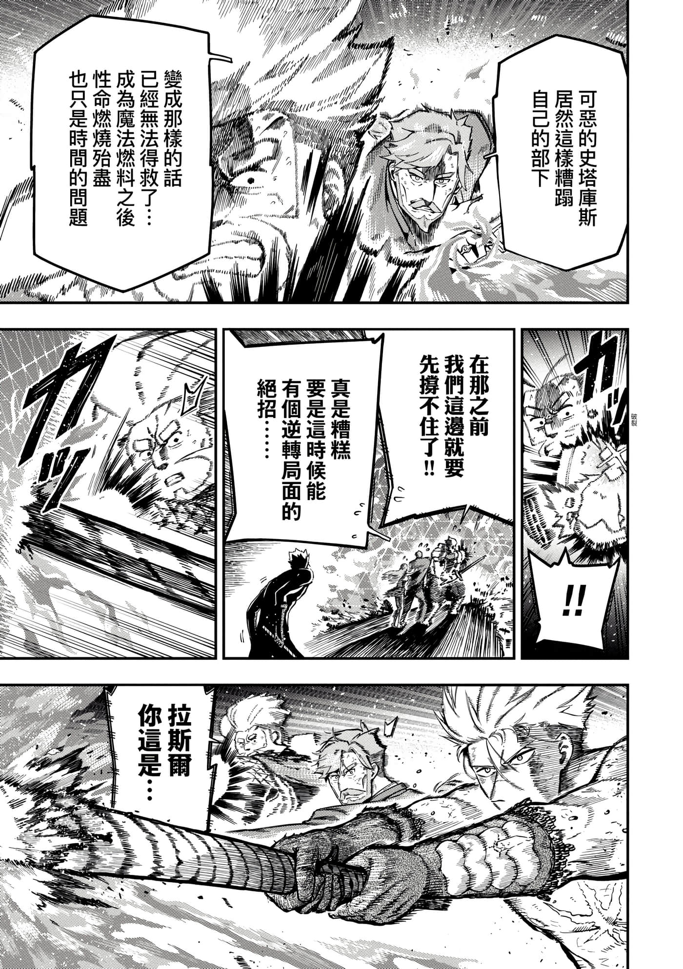 第 4 卷 第 104 页