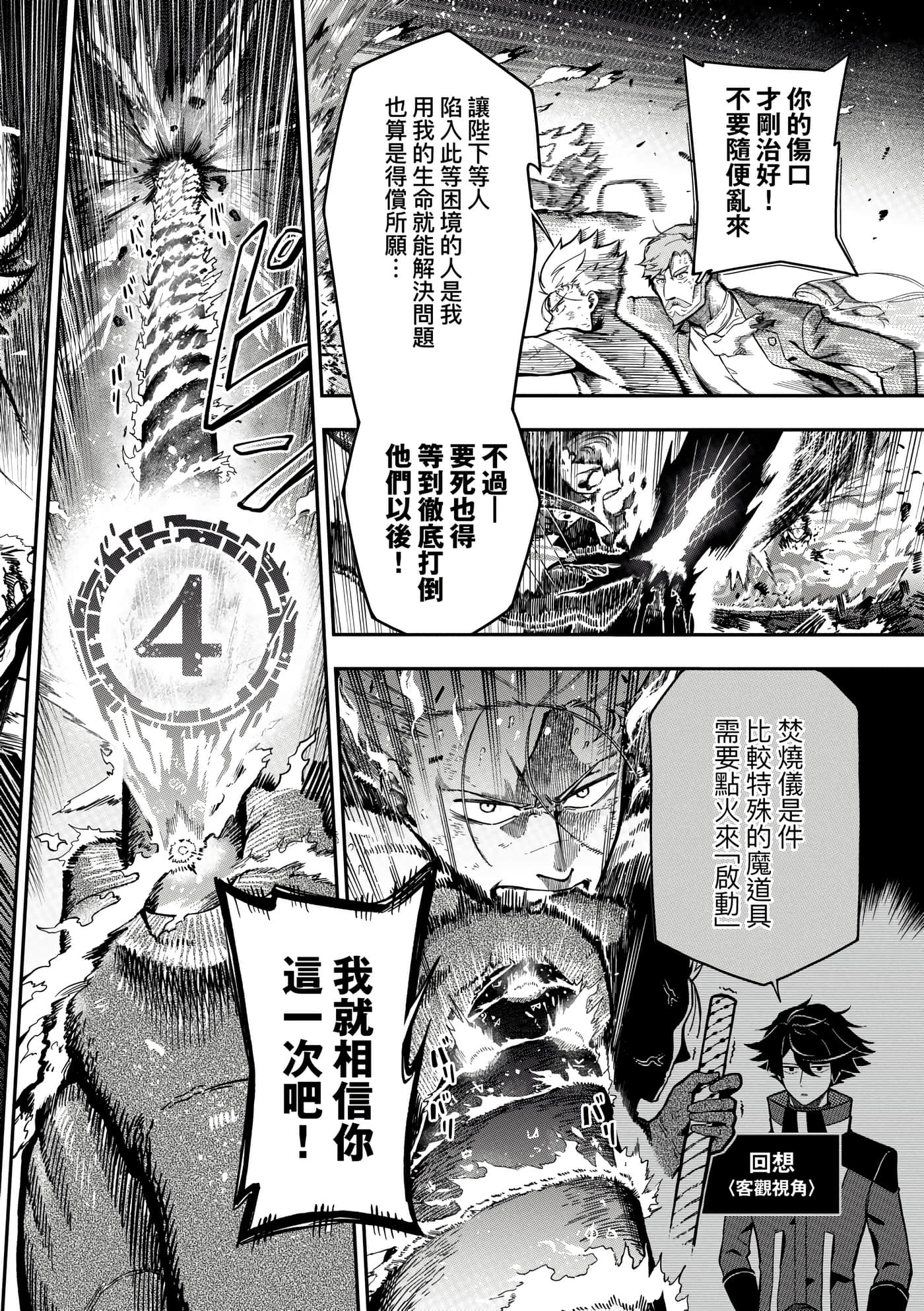 第 4 卷 第 105 页