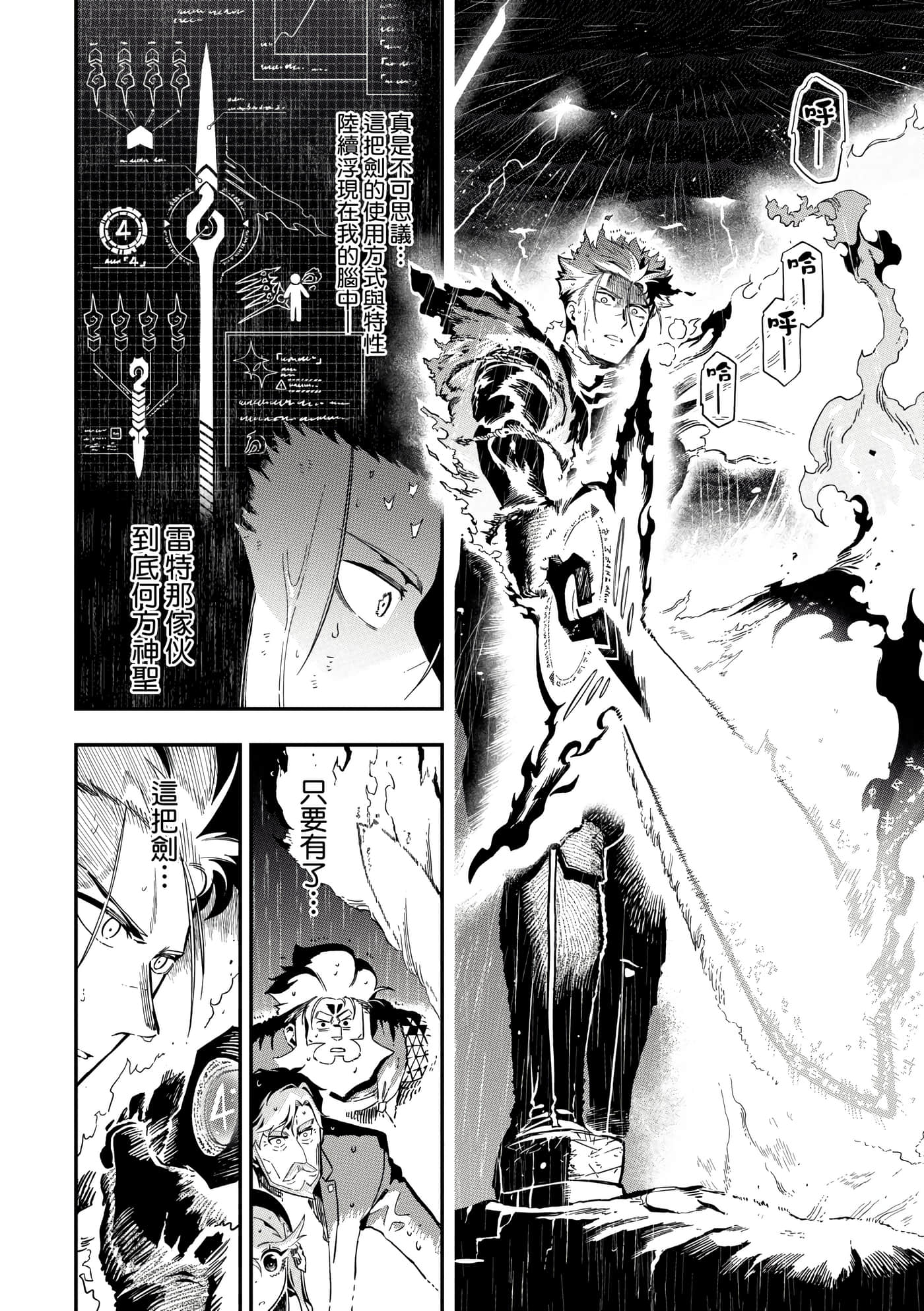 第 4 卷 第 109 页