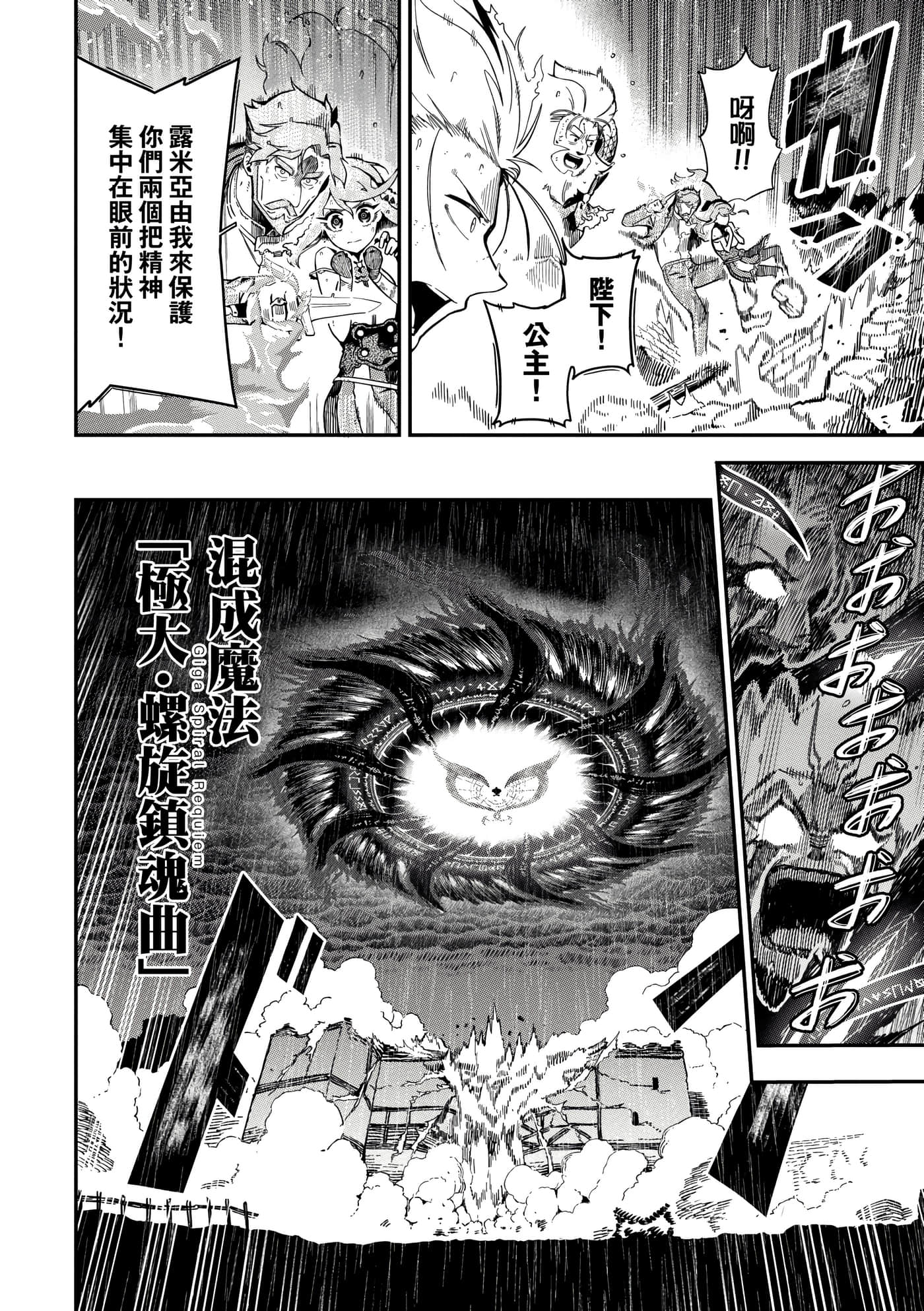 第 4 卷 第 111 页