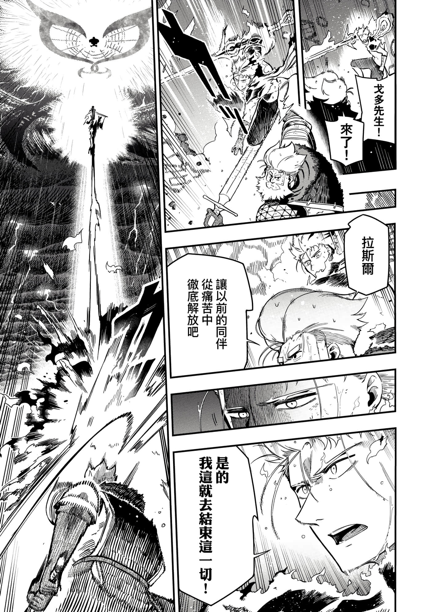 第 4 卷 第 112 页