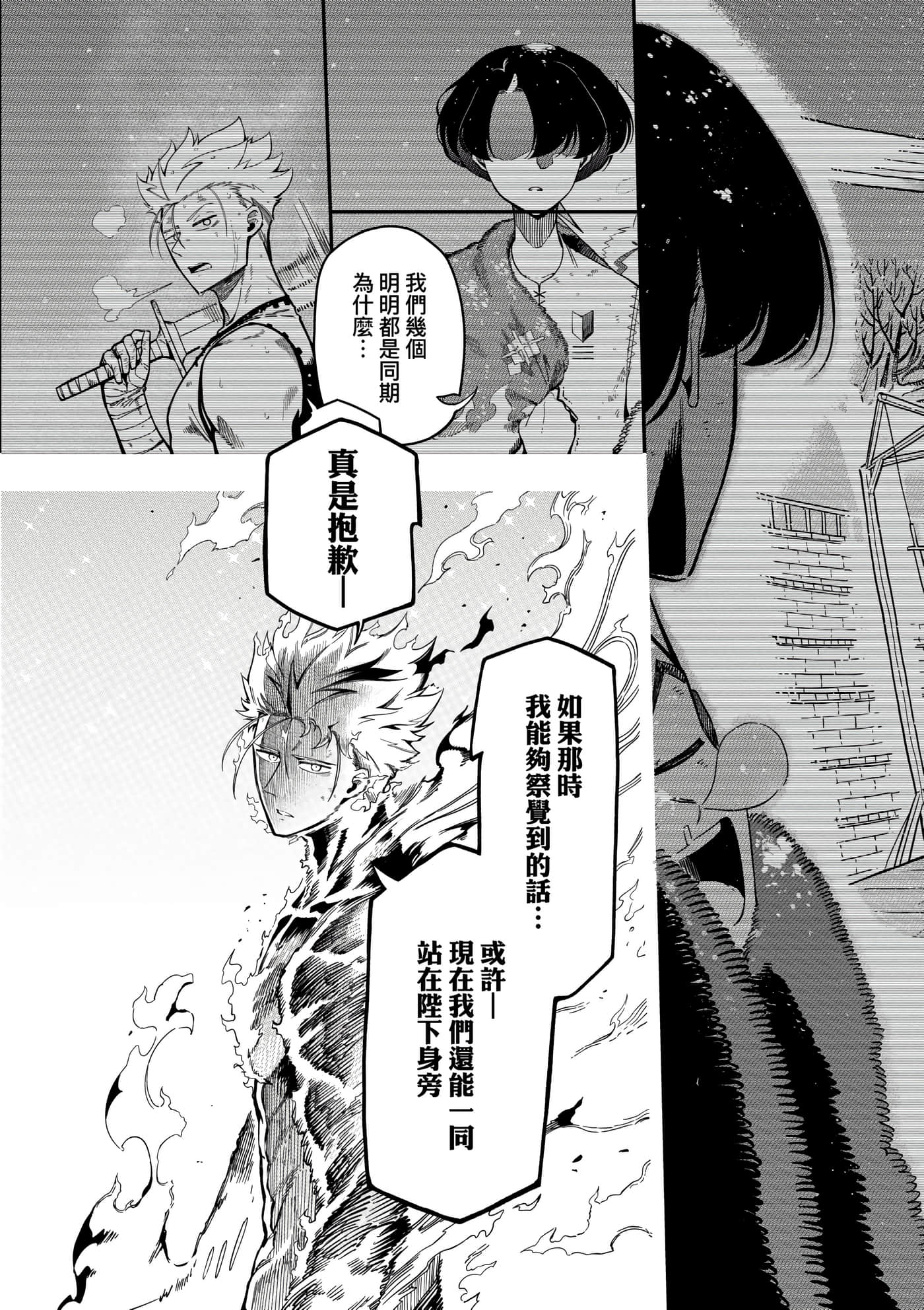 第 4 卷 第 118 页