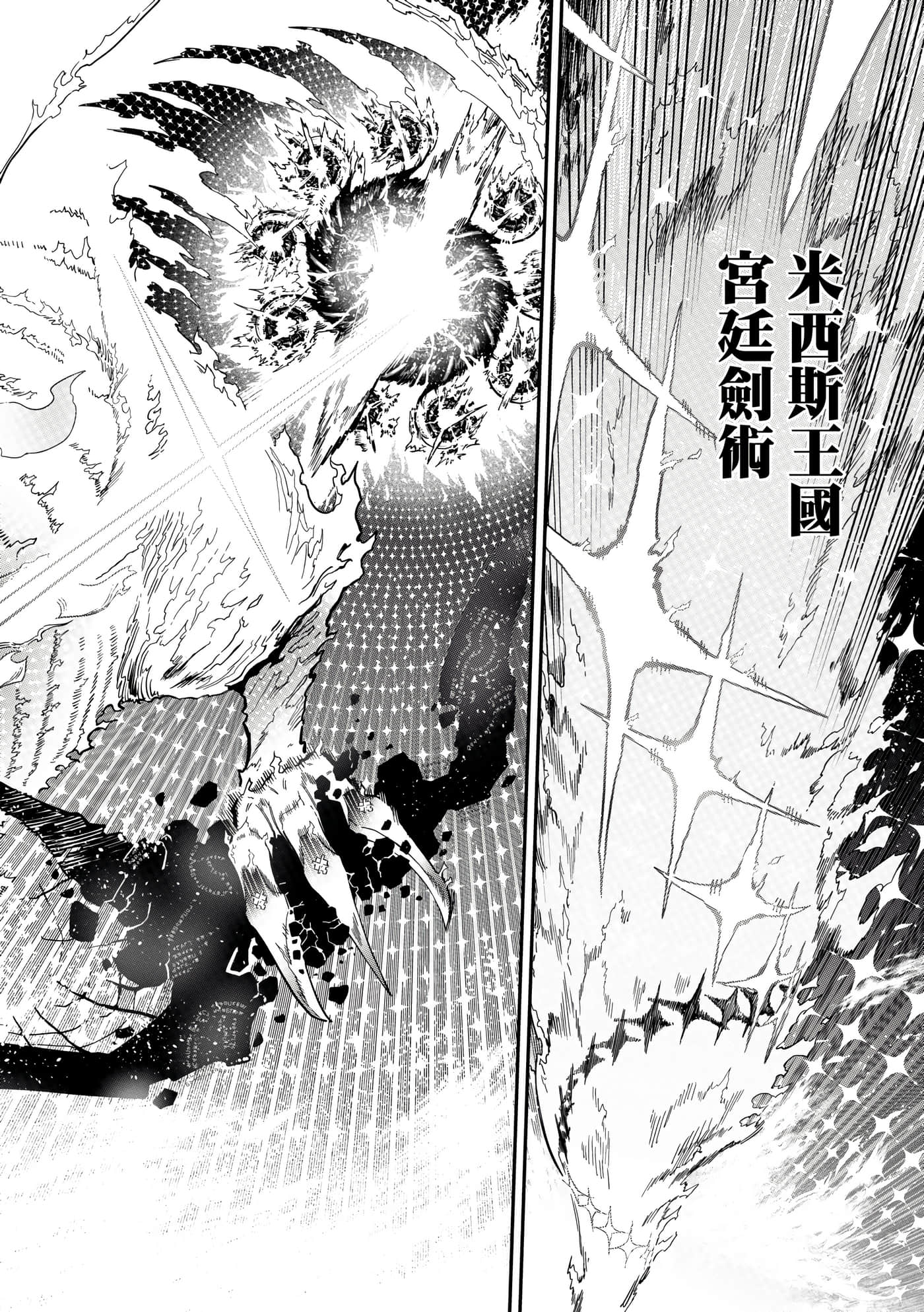 第 4 卷 第 119 页