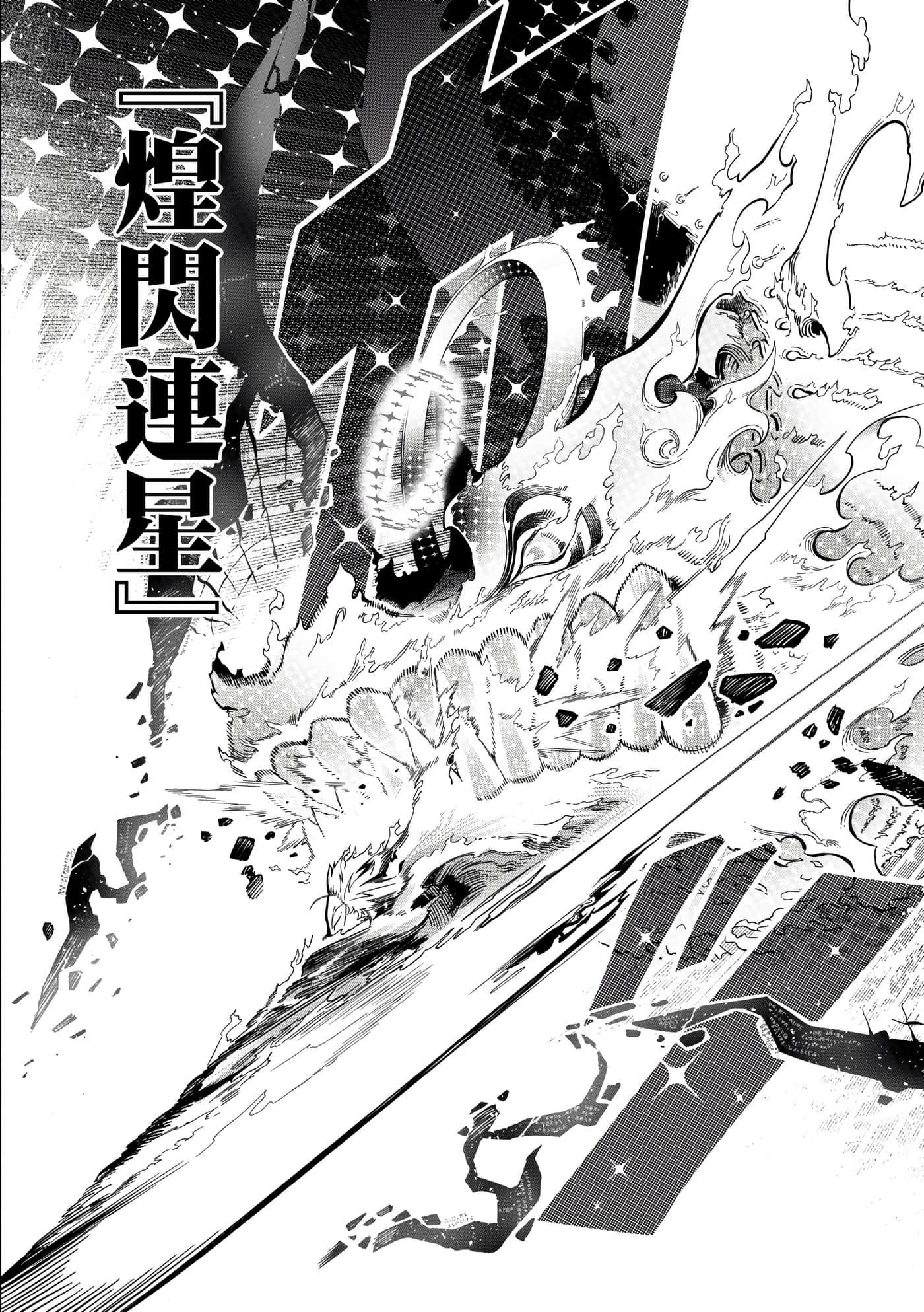 第 4 卷 第 120 页