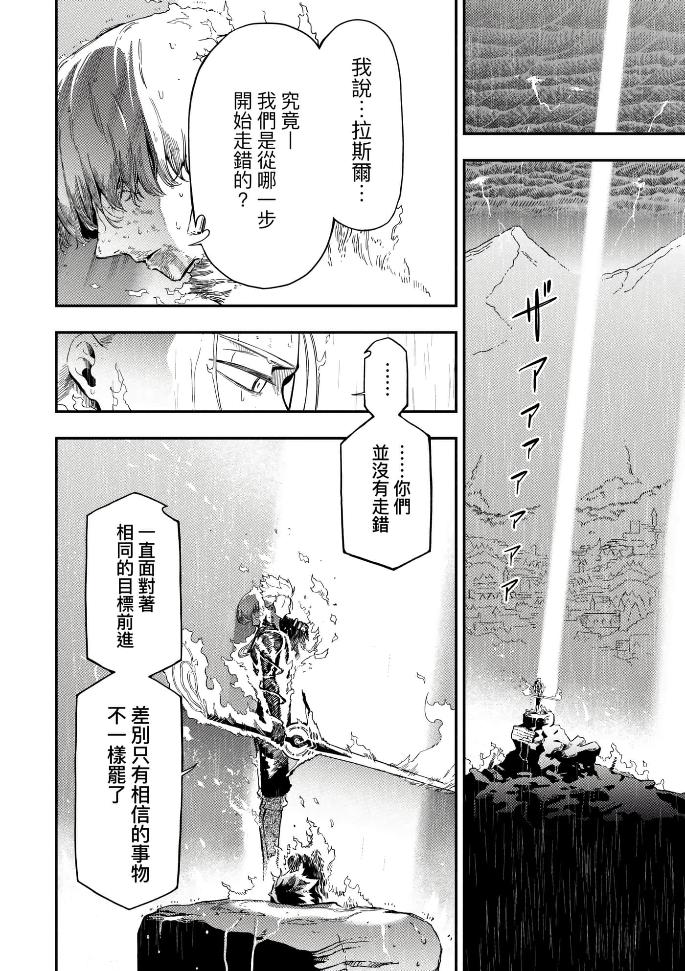 第 4 卷 第 121 页