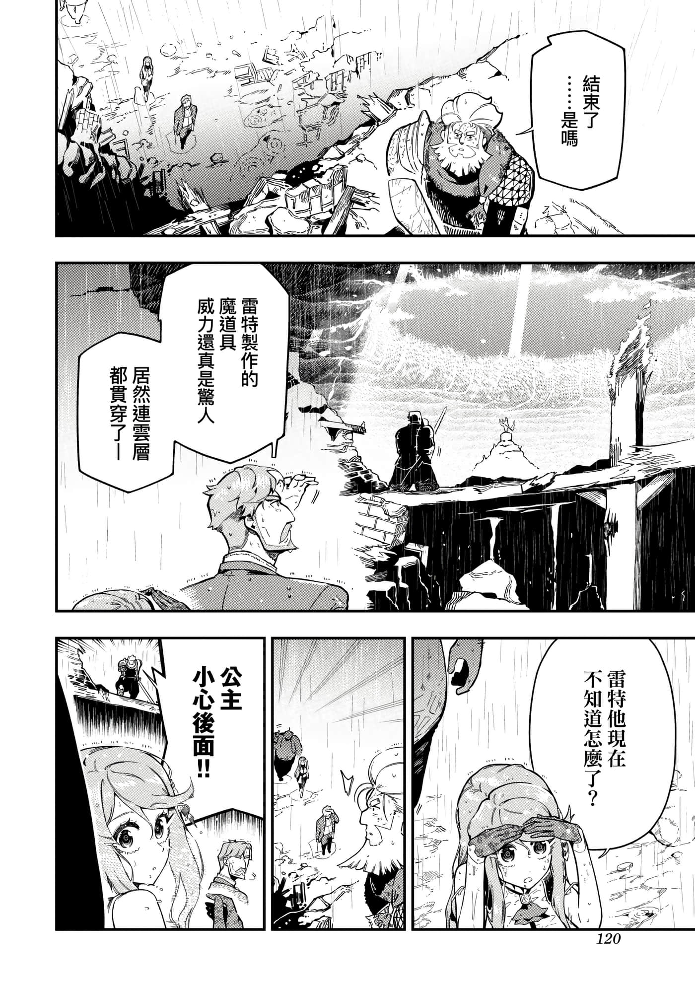 第 4 卷 第 123 页
