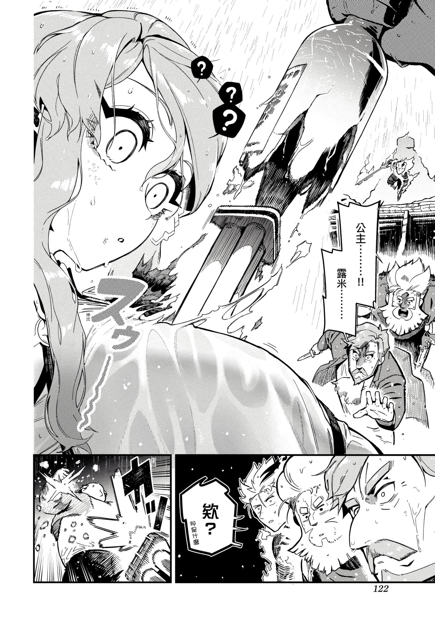 第 4 卷 第 125 页