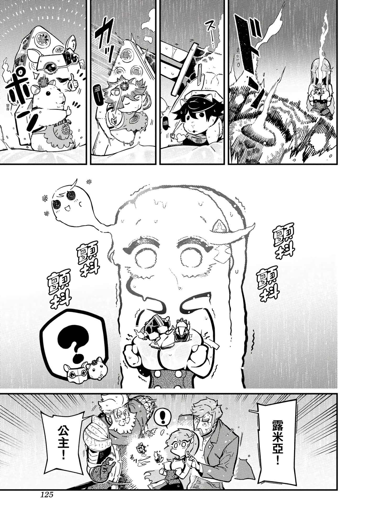 第 4 卷 第 128 页