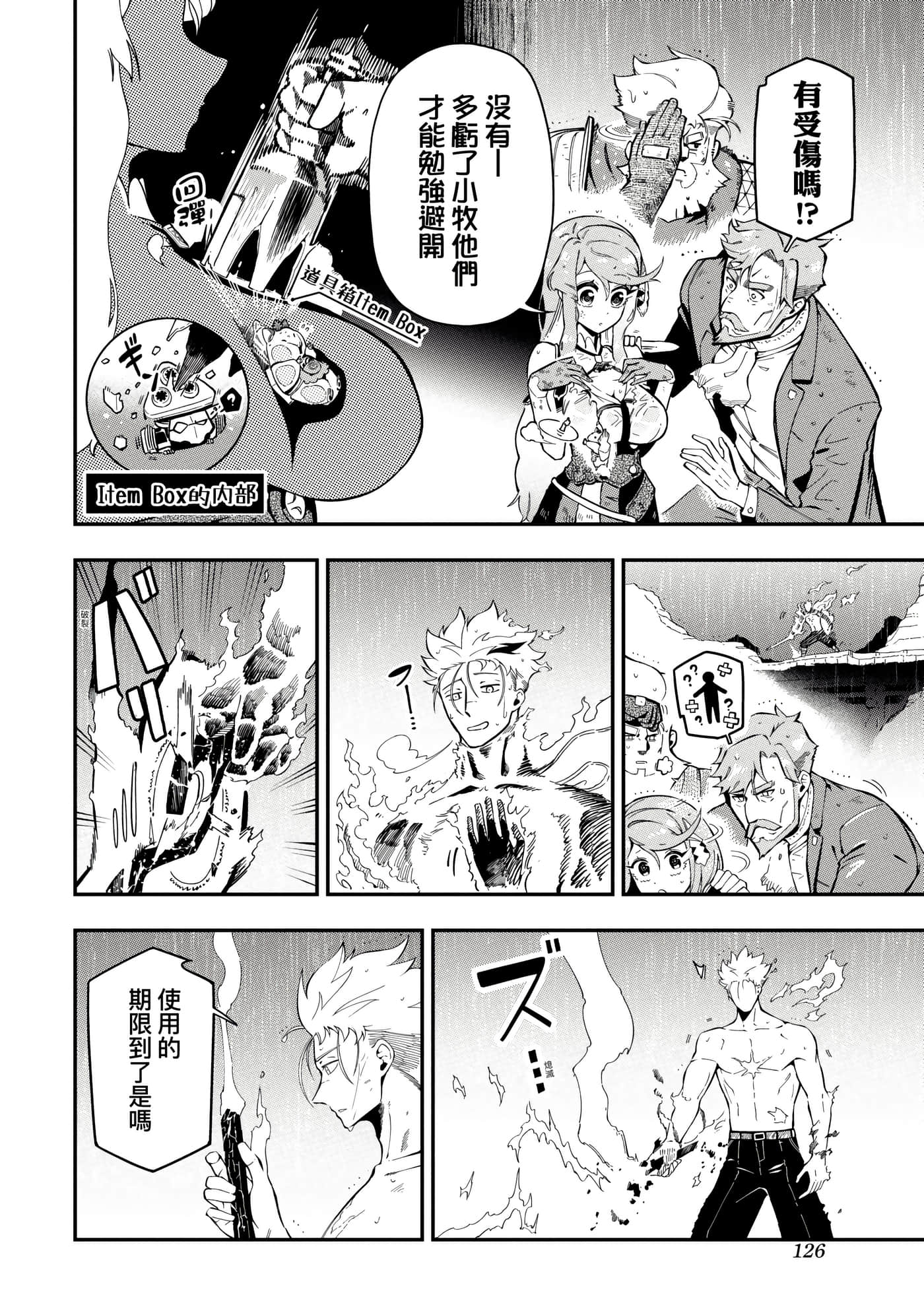 第 4 卷 第 129 页