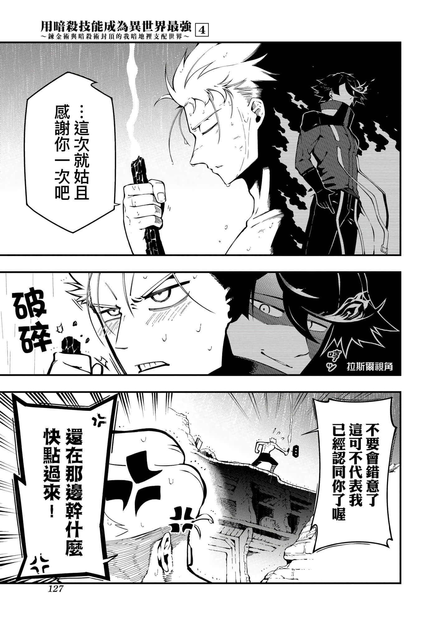 第 4 卷 第 130 页