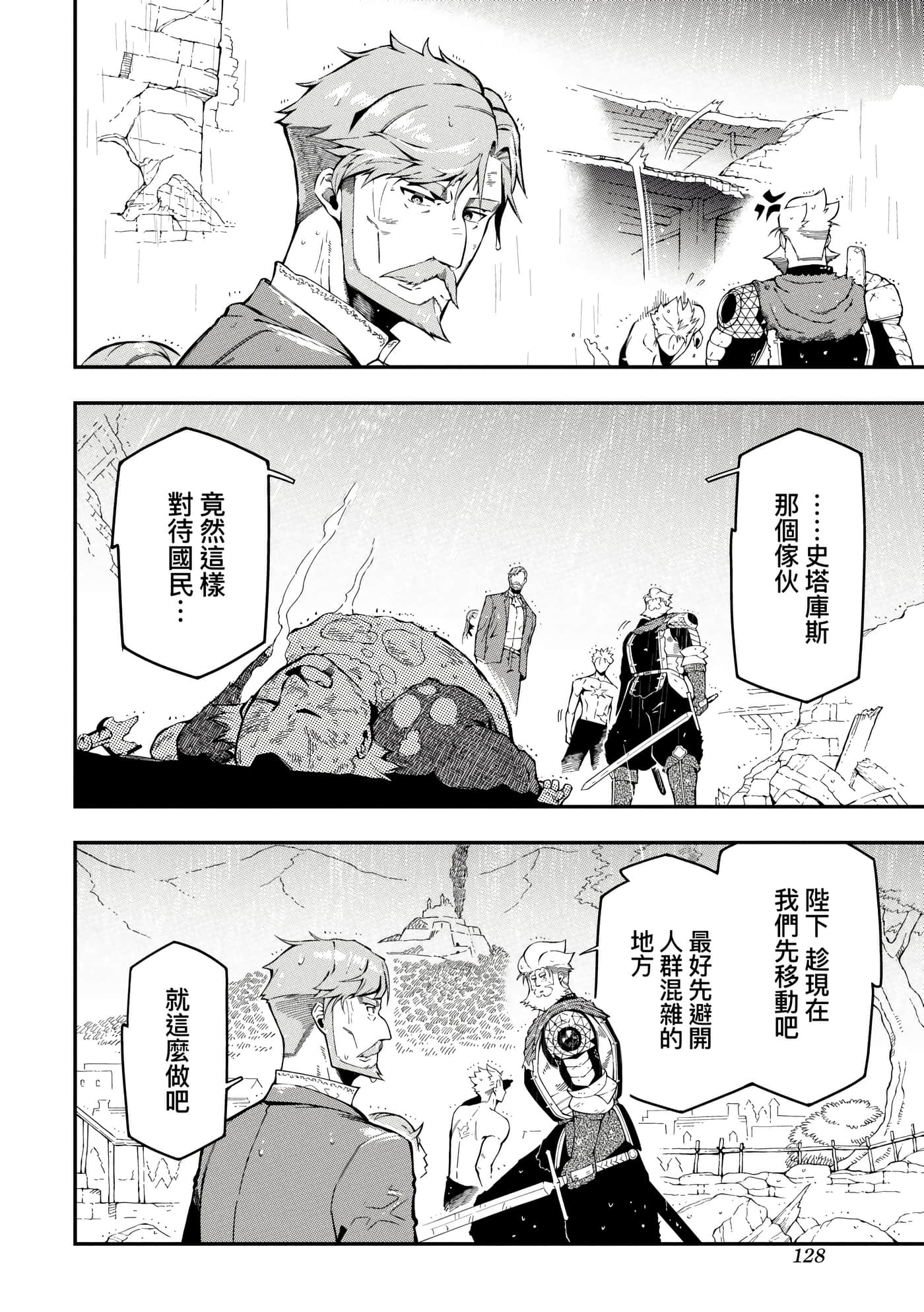 第 4 卷 第 131 页