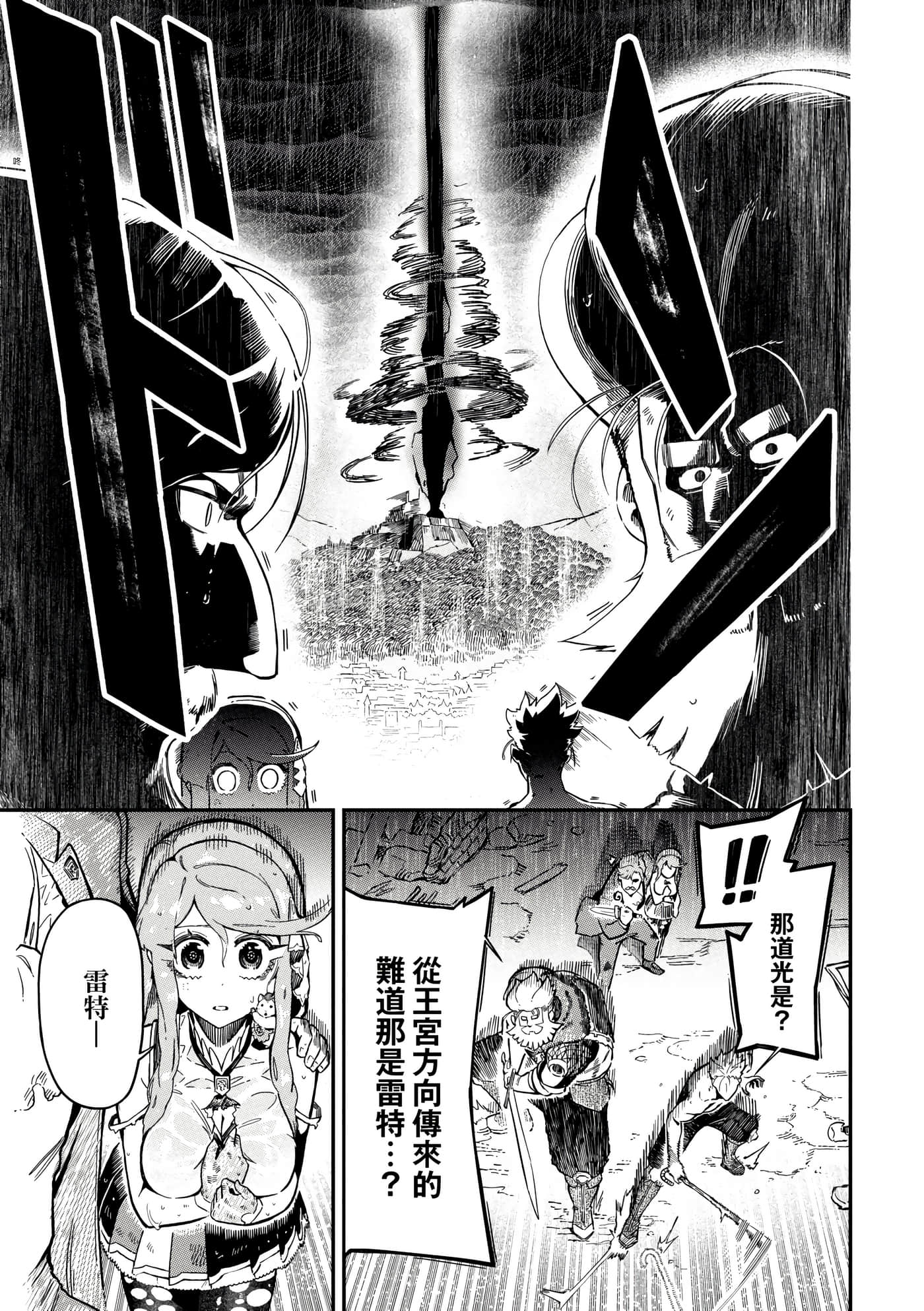 第 4 卷 第 132 页
