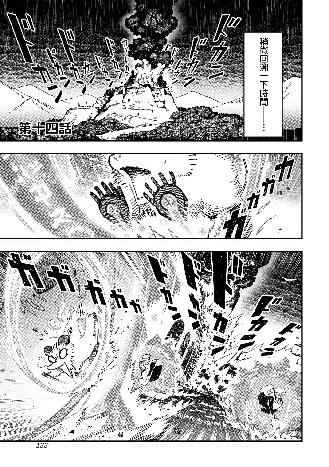 第 4 卷 第 136 页