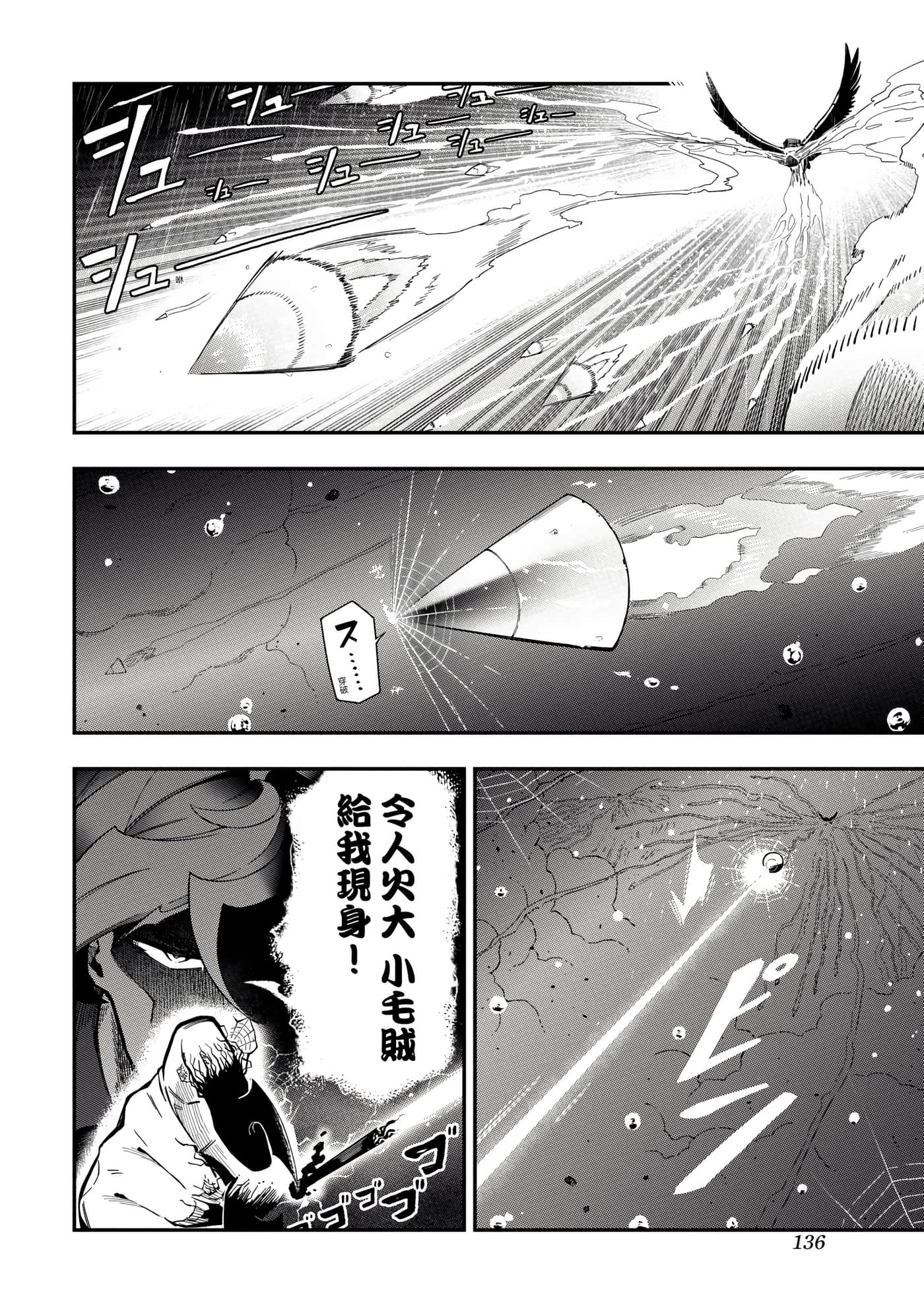 第 4 卷 第 139 页
