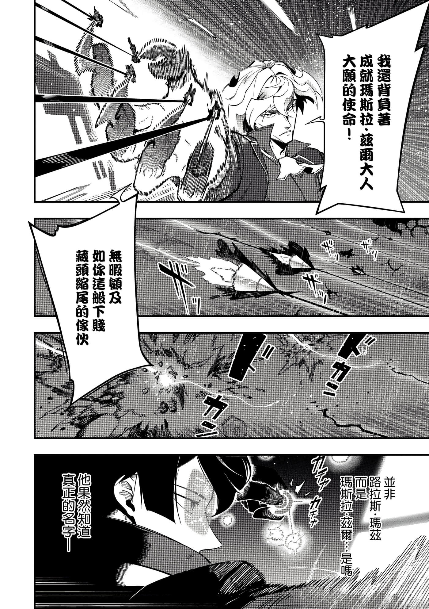 第 4 卷 第 141 页