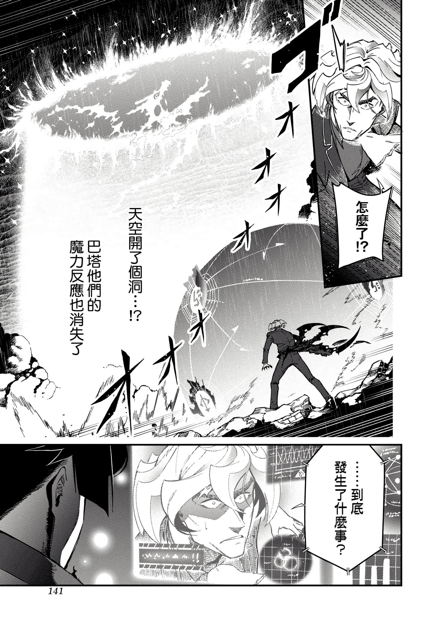 第 4 卷 第 144 页