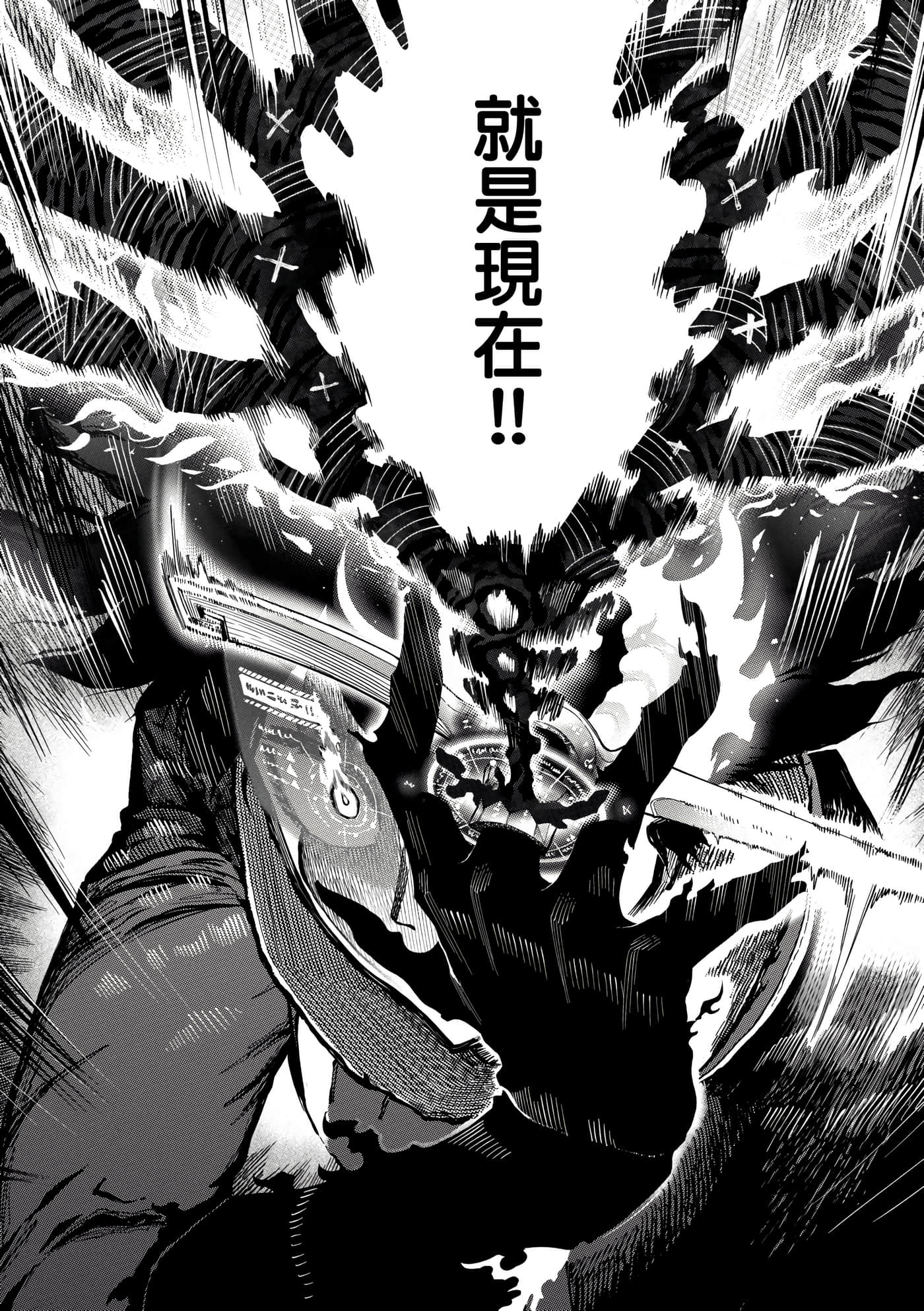 第 4 卷 第 145 页