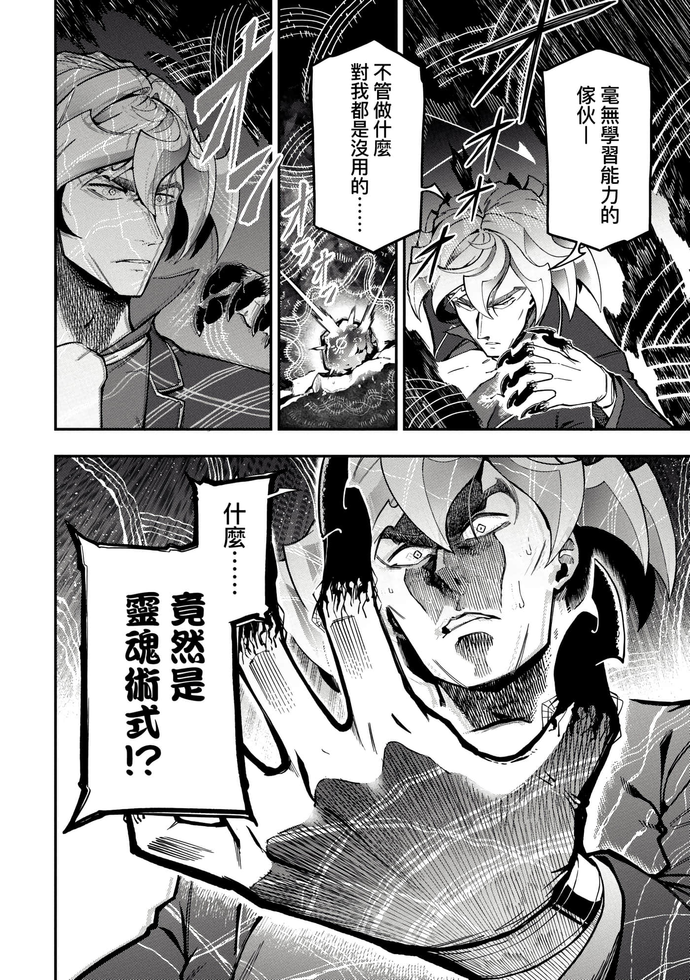 第 4 卷 第 147 页