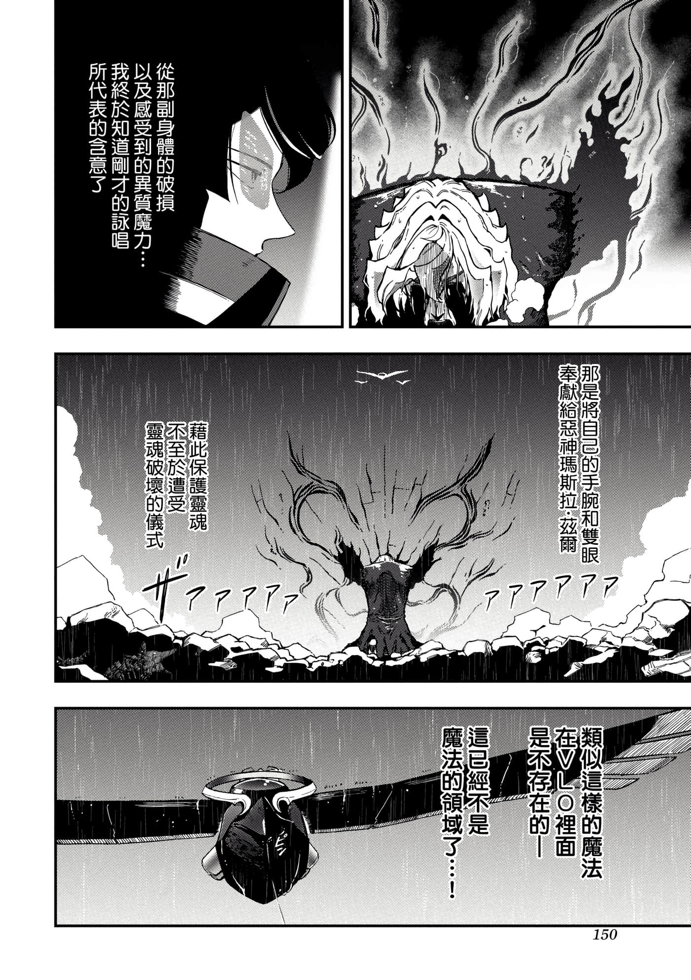 第 4 卷 第 153 页