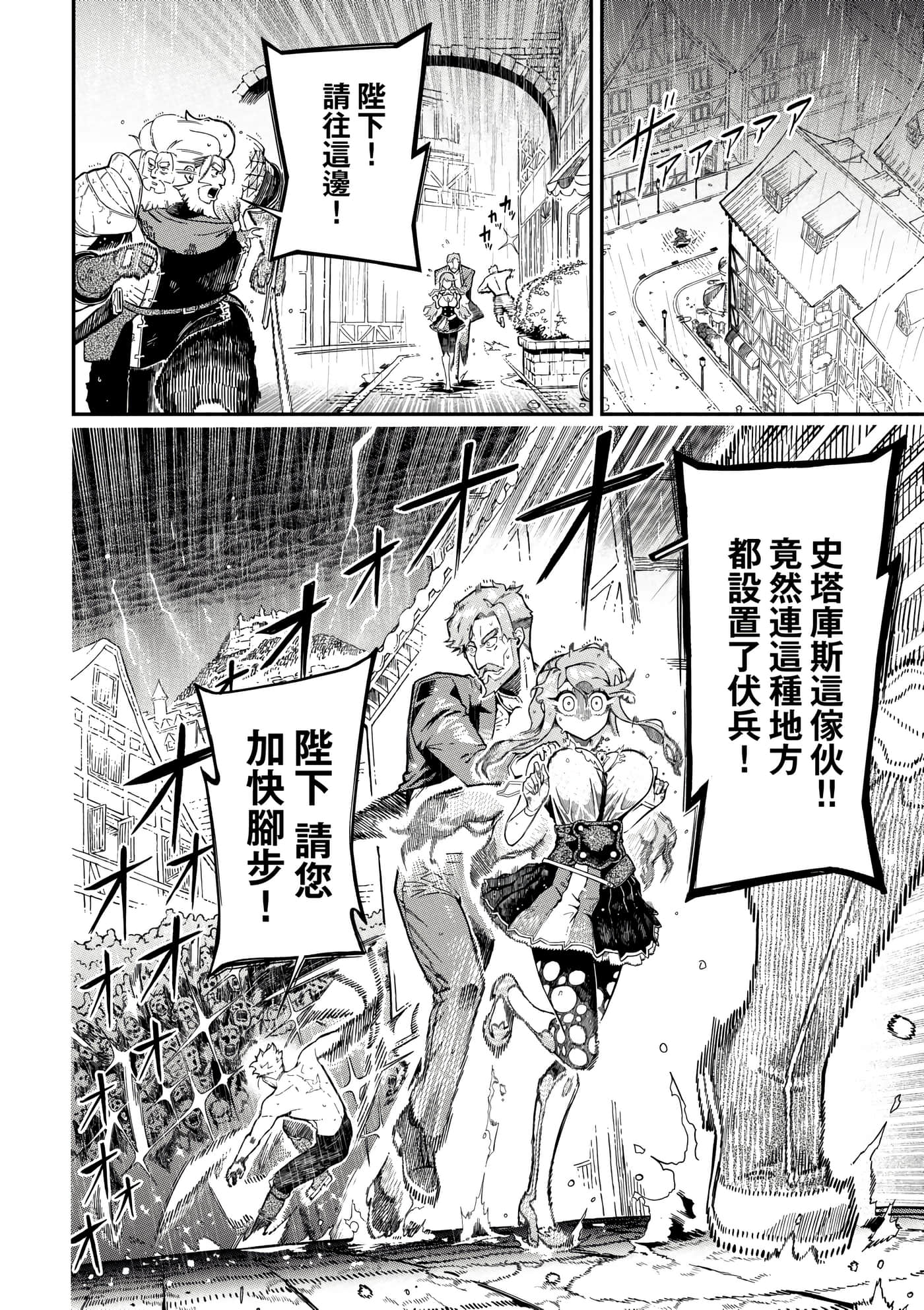 第 4 卷 第 157 页