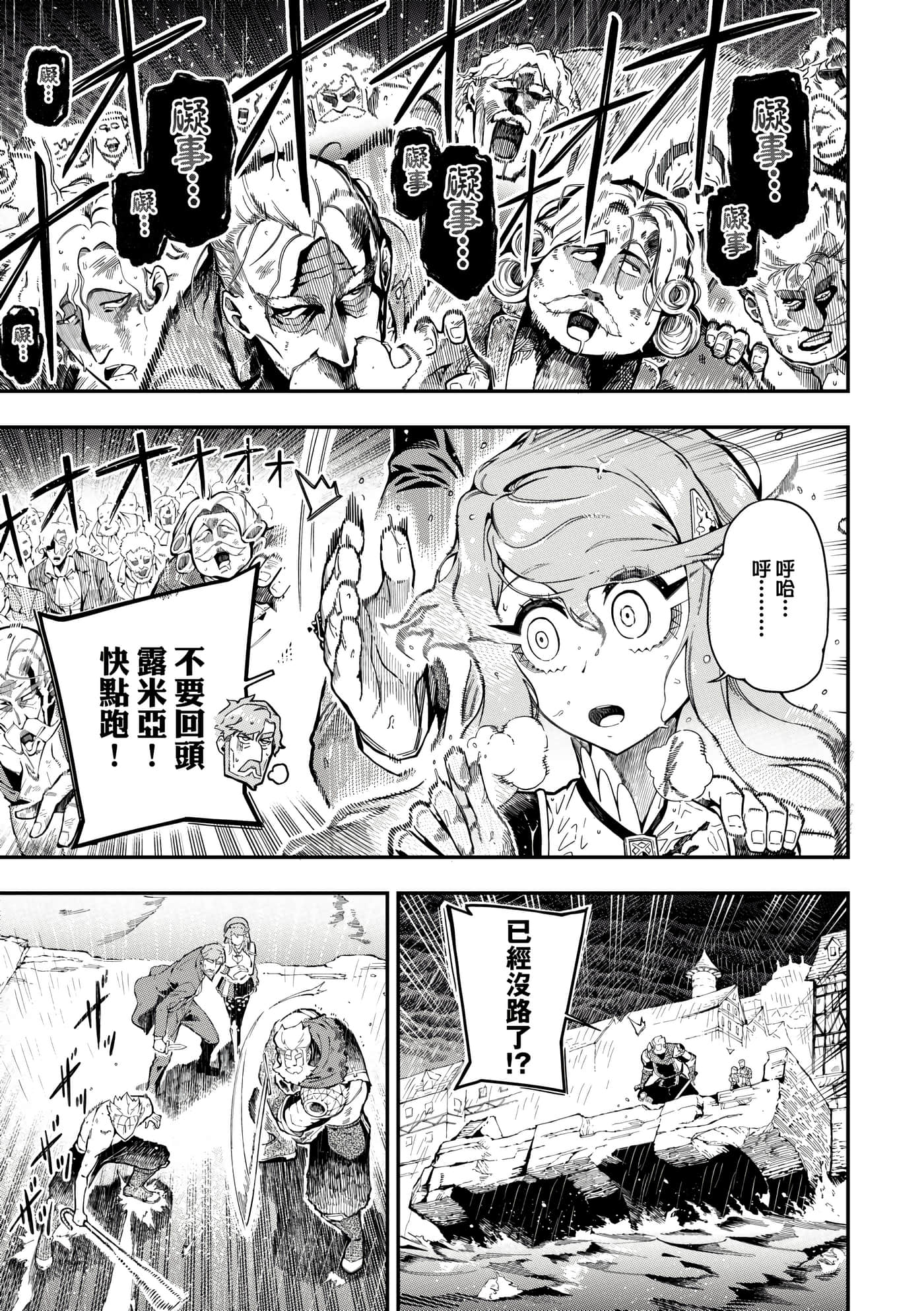 第 4 卷 第 158 页