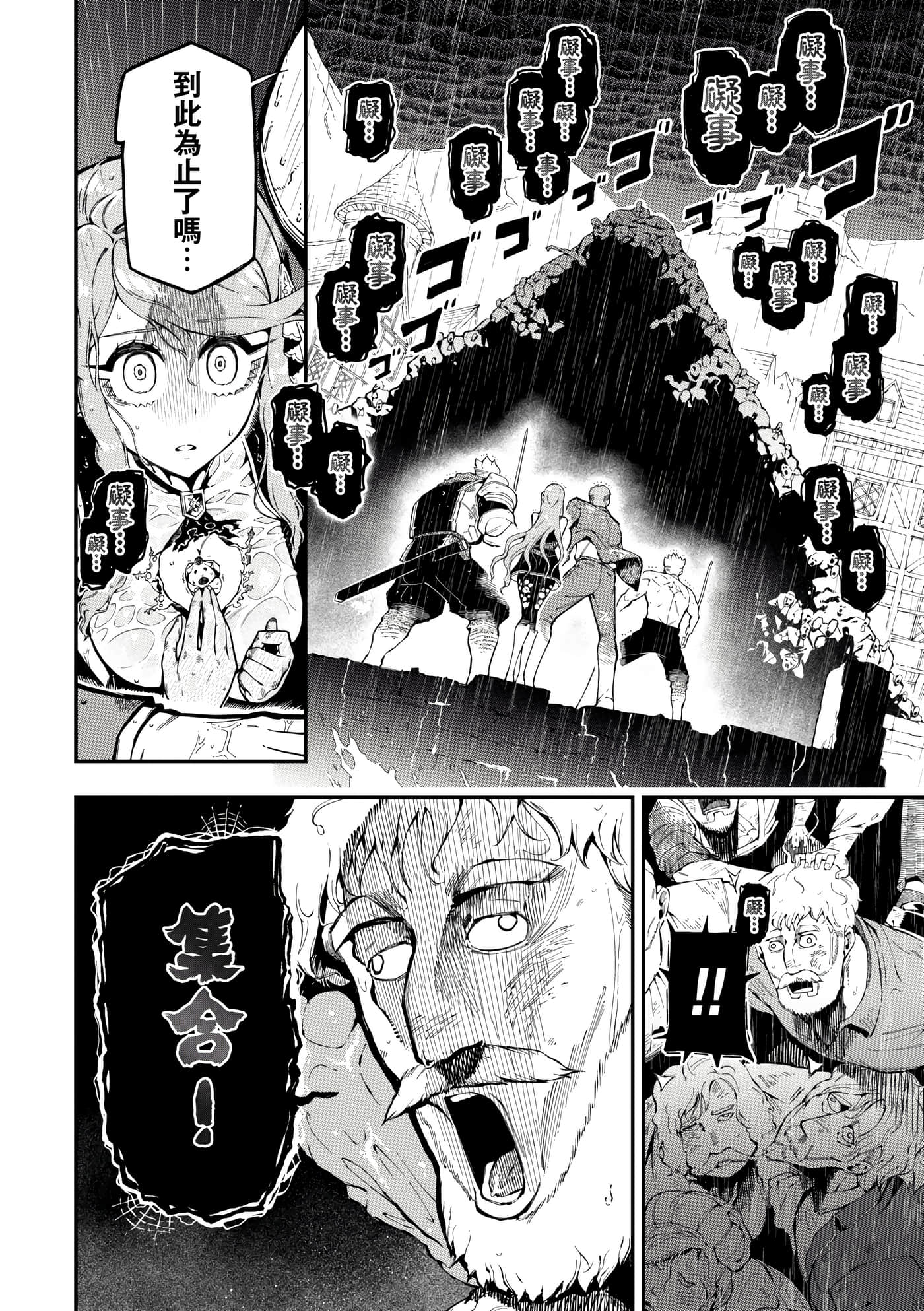 第 4 卷 第 159 页