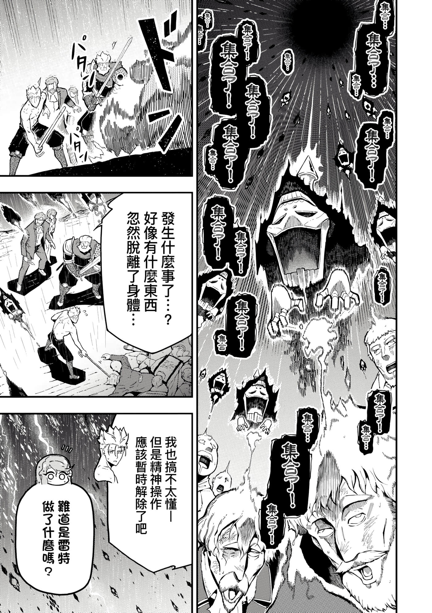 第 4 卷 第 160 页