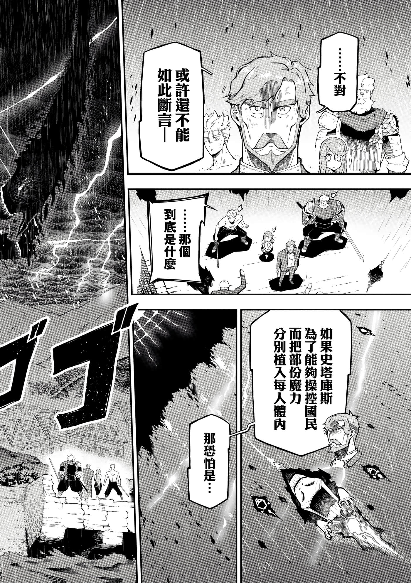第 4 卷 第 161 页