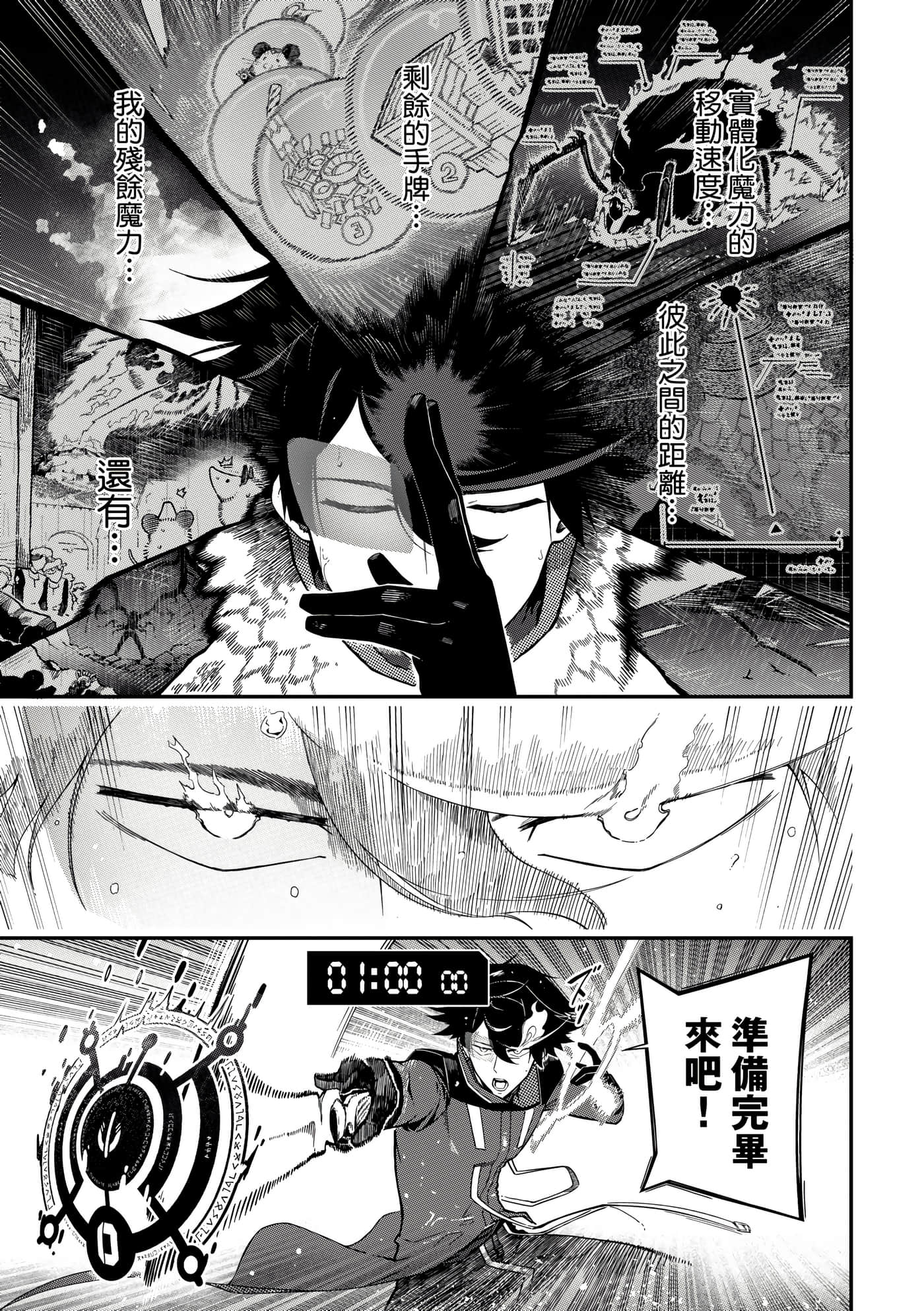 第 4 卷 第 166 页