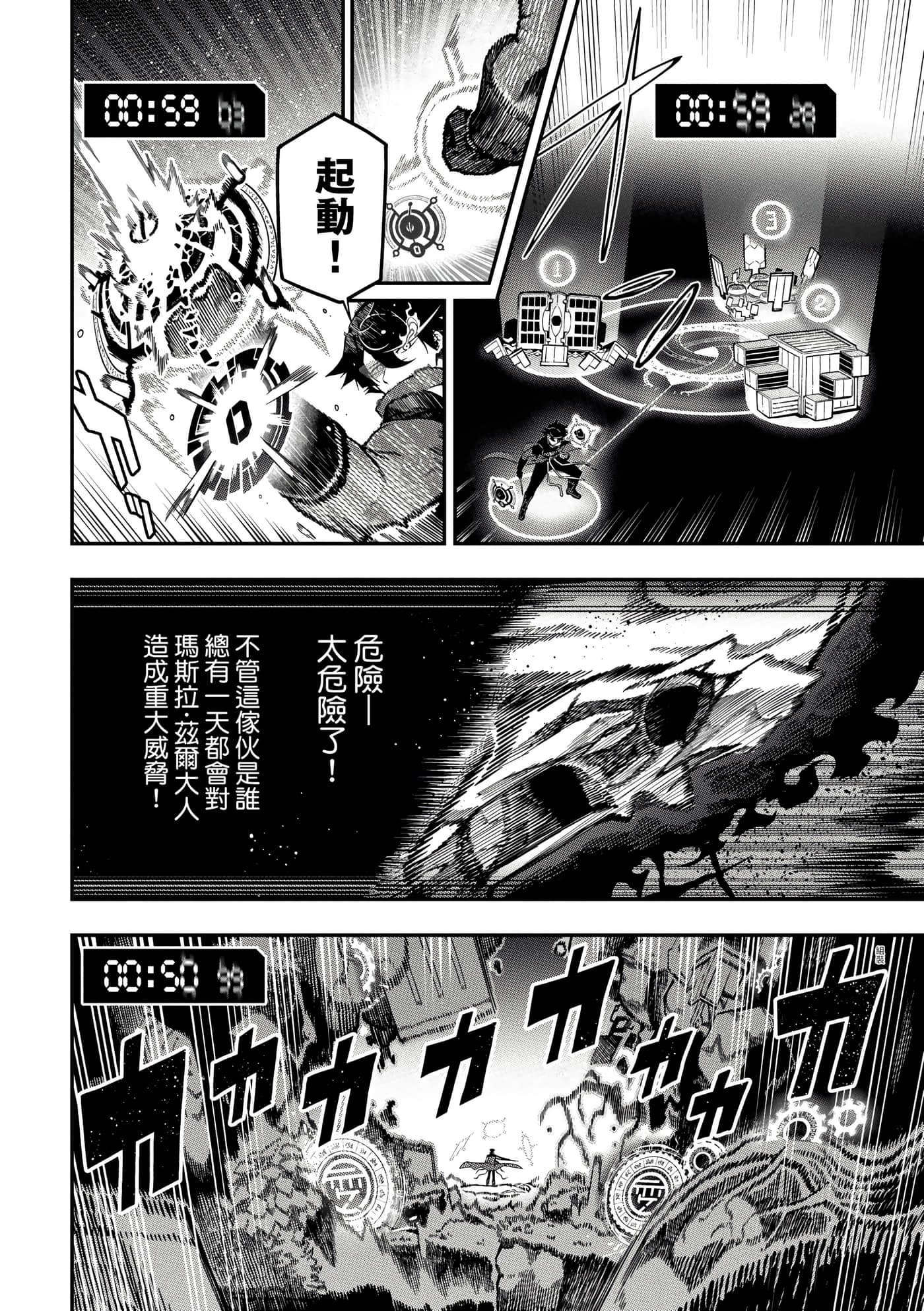 第 4 卷 第 167 页