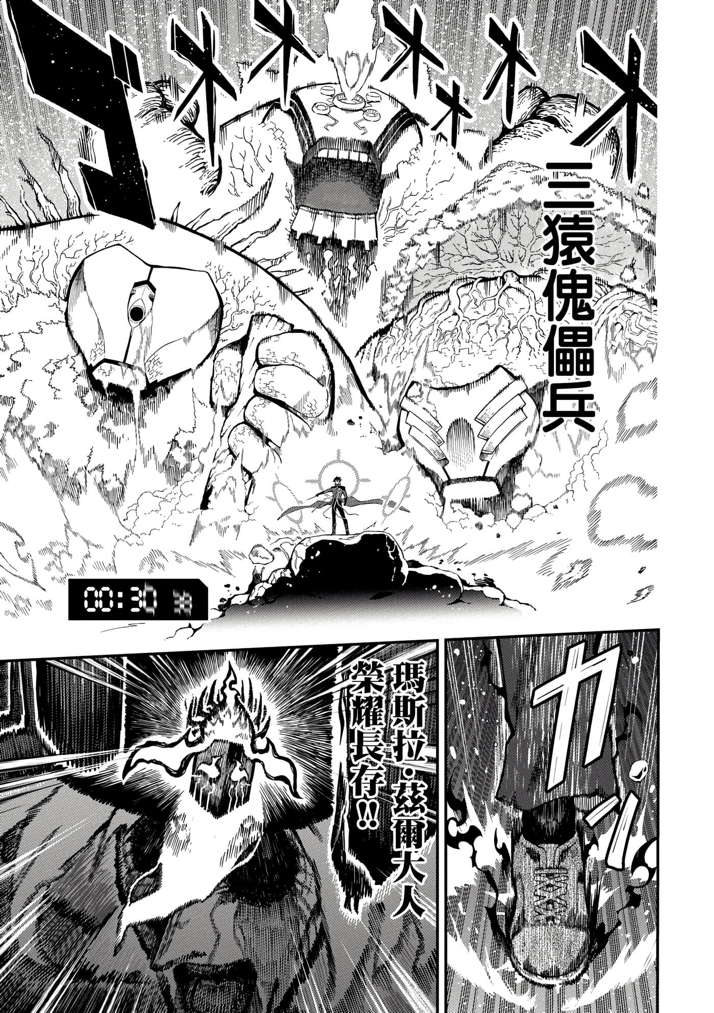 第 4 卷 第 168 页