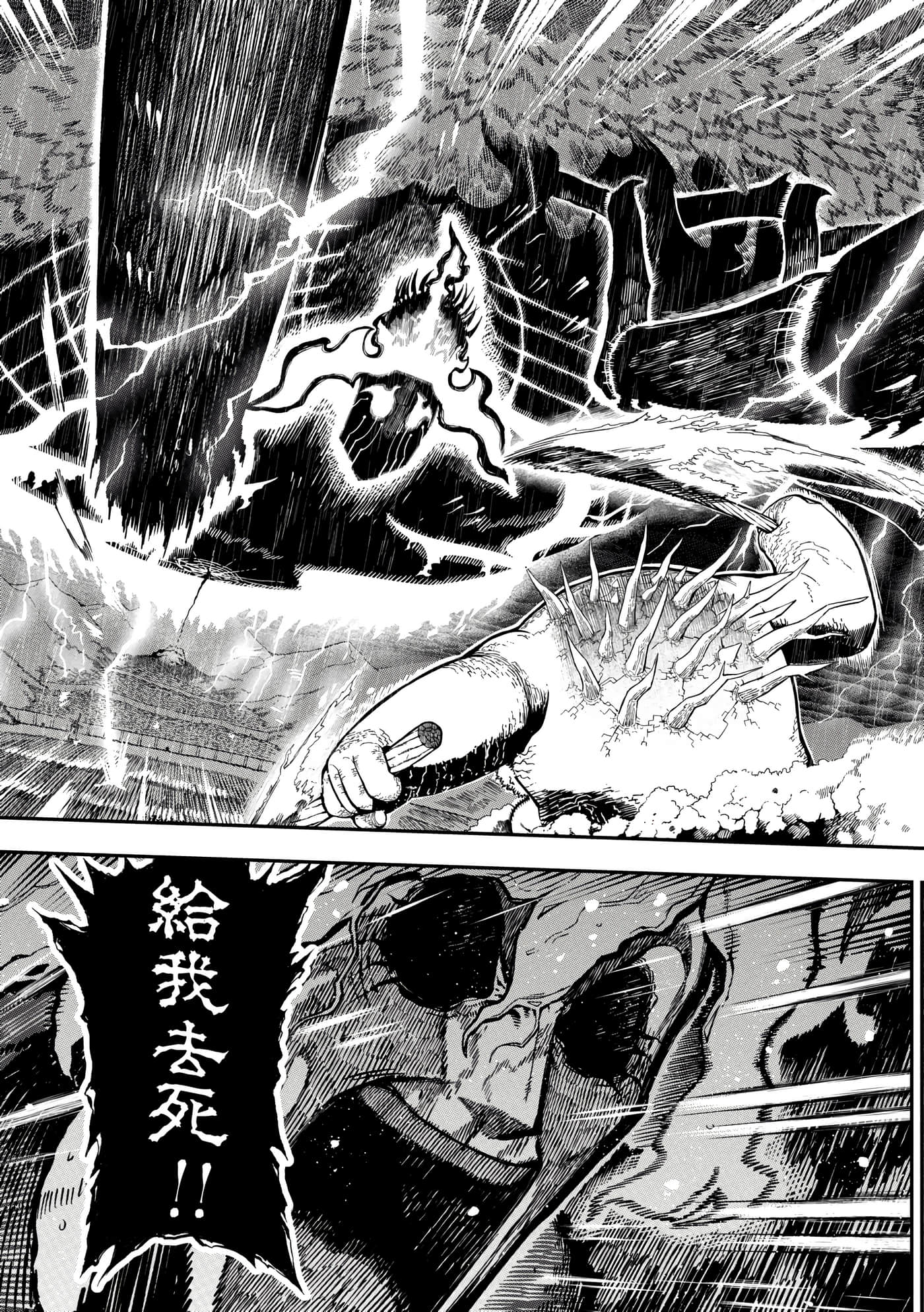 第 4 卷 第 170 页