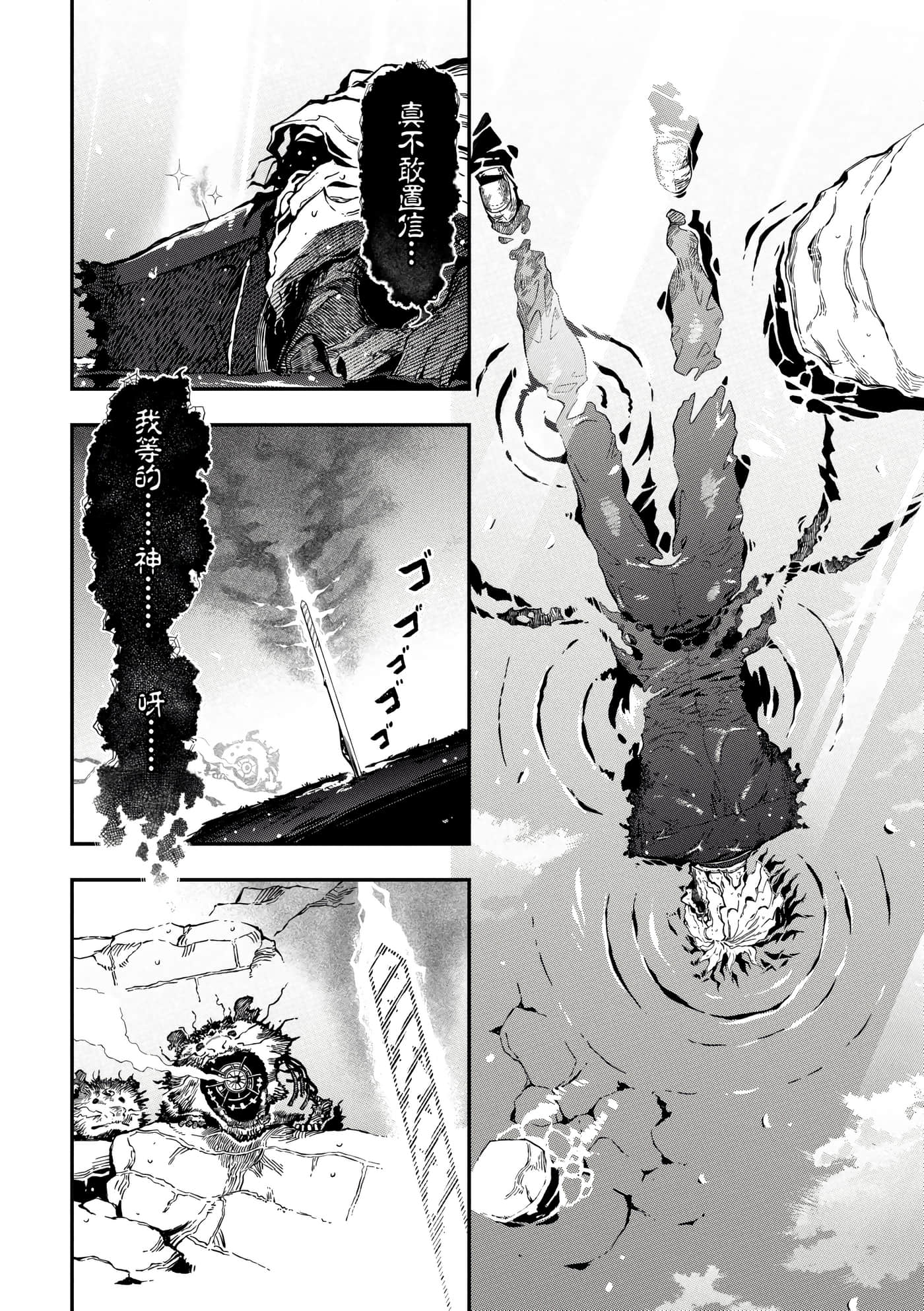 第 4 卷 第 175 页