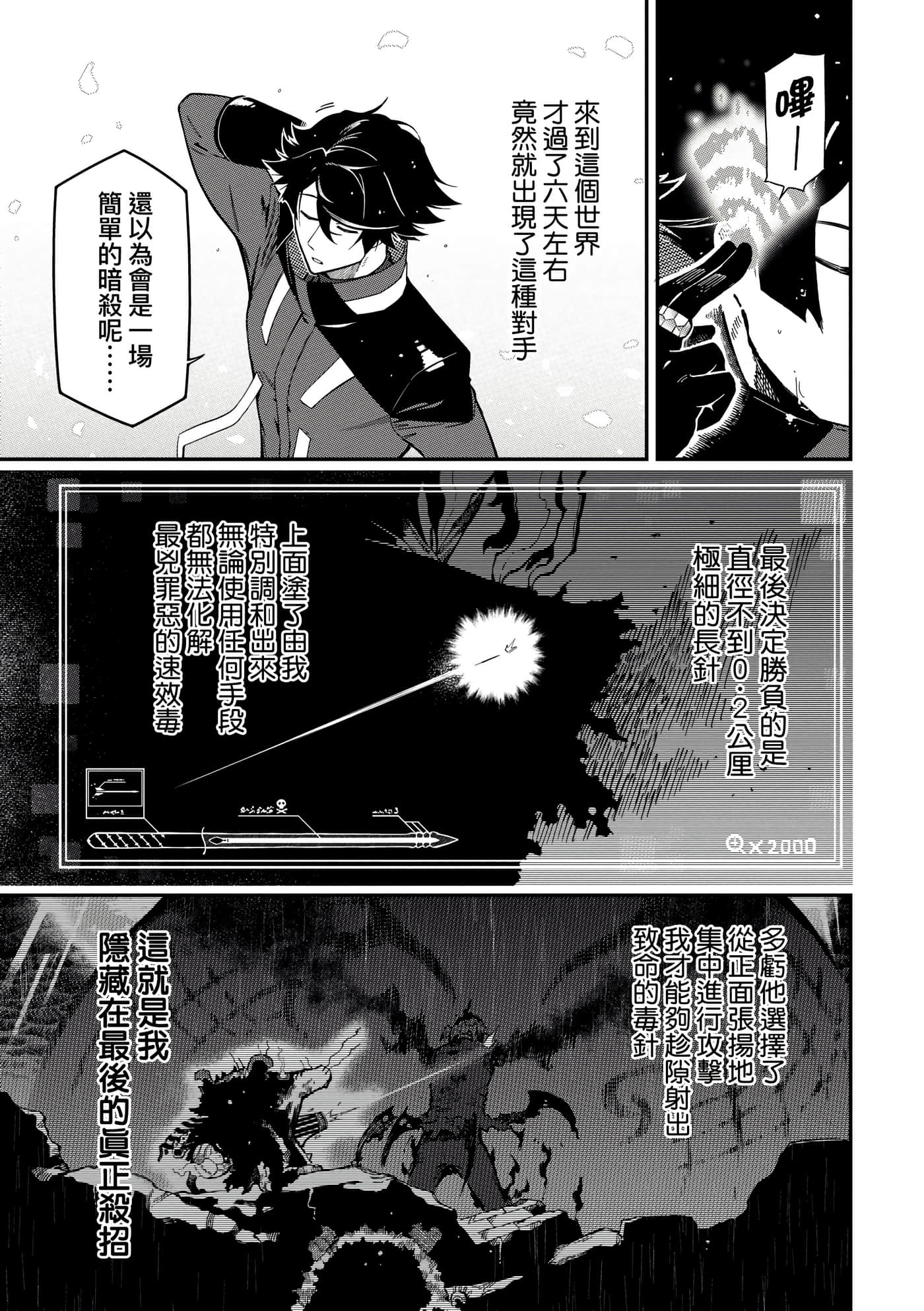第 4 卷 第 178 页