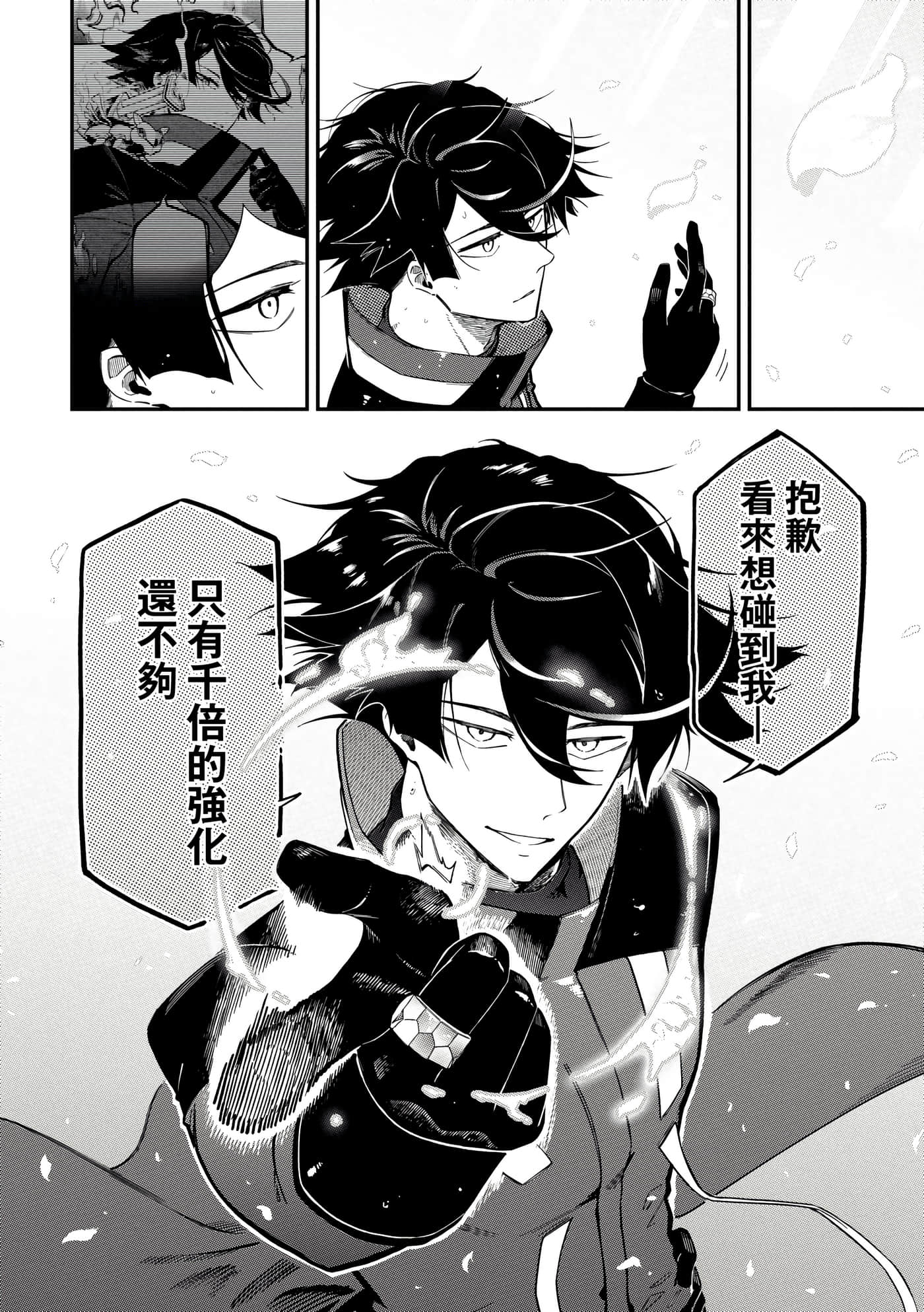 第 4 卷 第 179 页