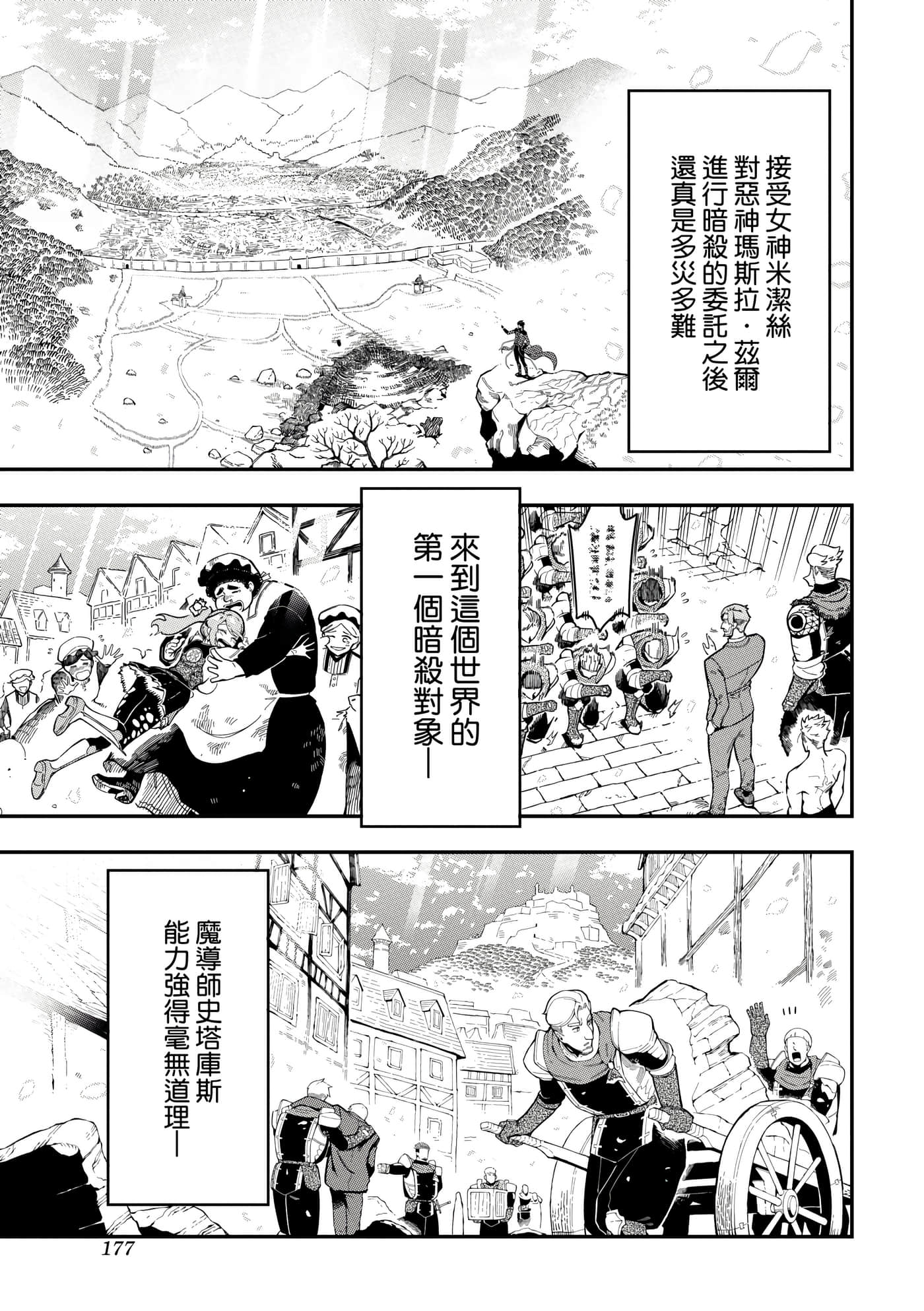 第 4 卷 第 180 页