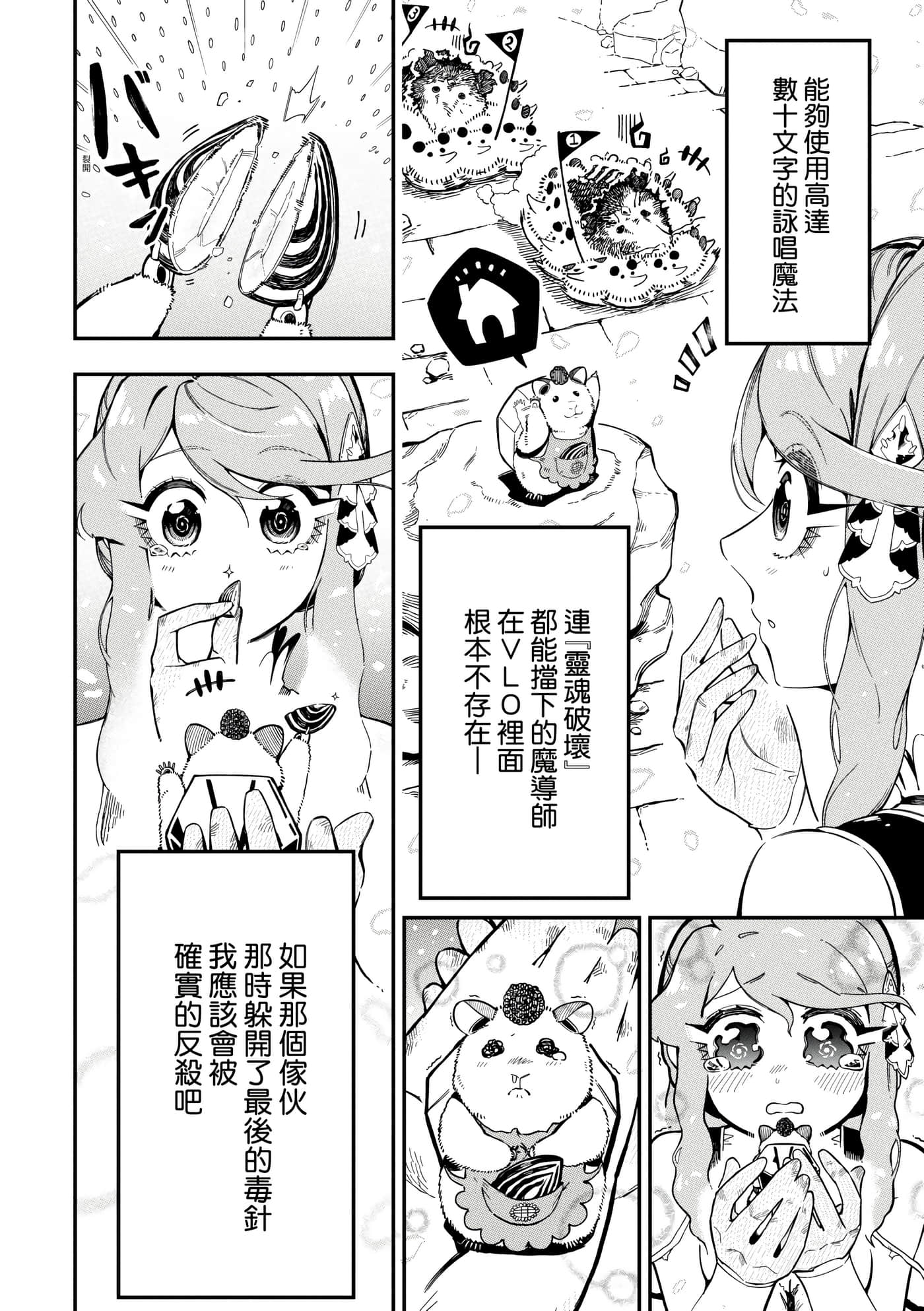 第 4 卷 第 181 页