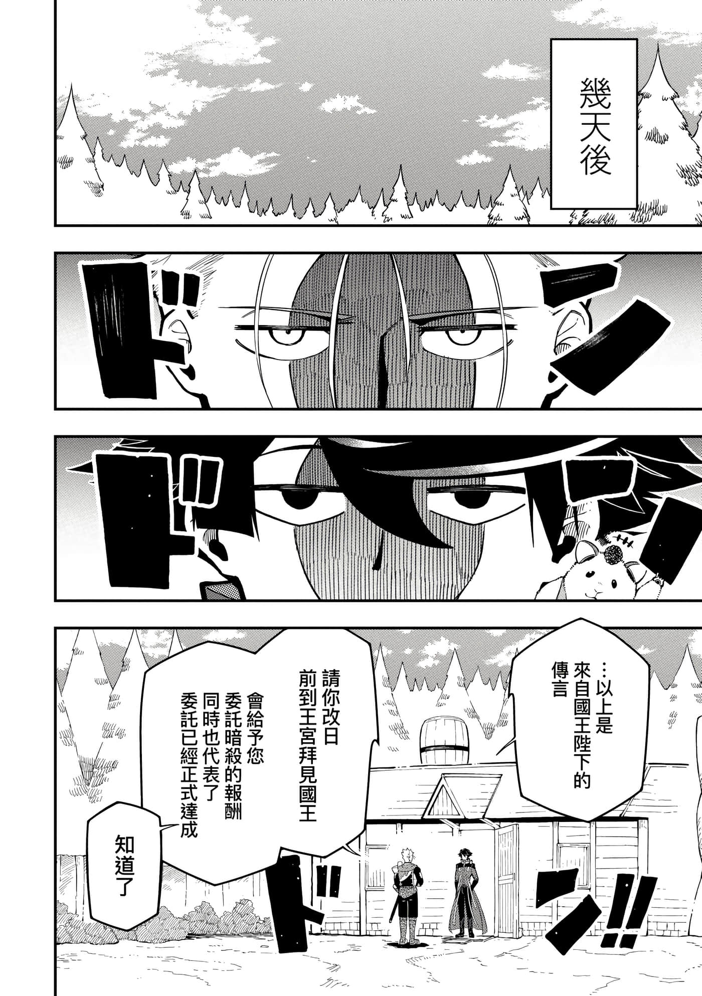 第 4 卷 第 183 页