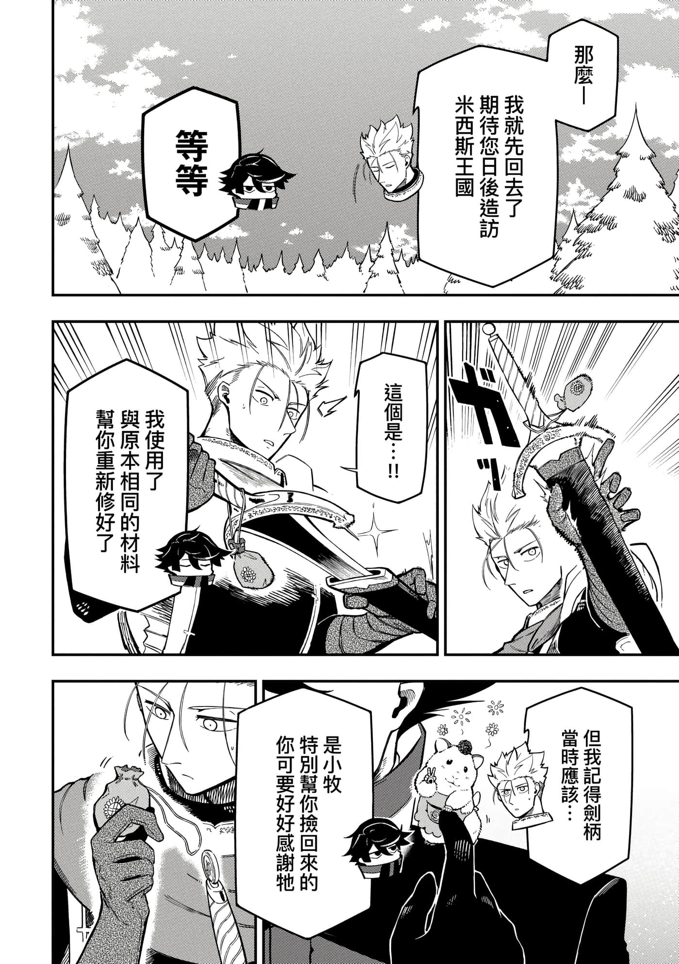 第 4 卷 第 185 页