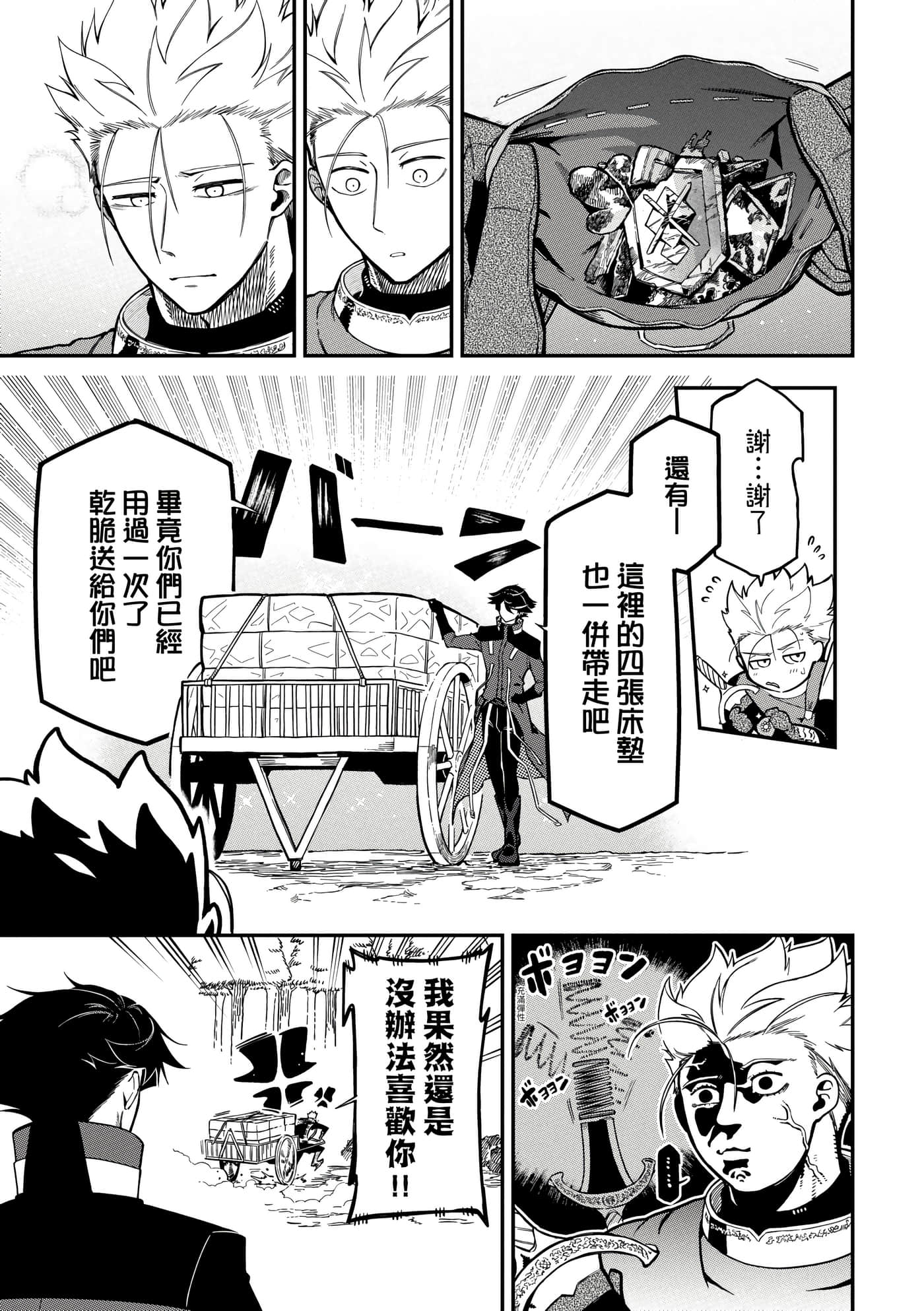 第 4 卷 第 186 页