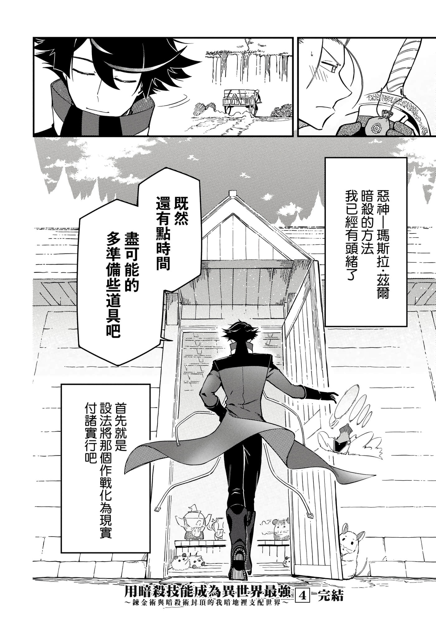 第 4 卷 第 187 页
