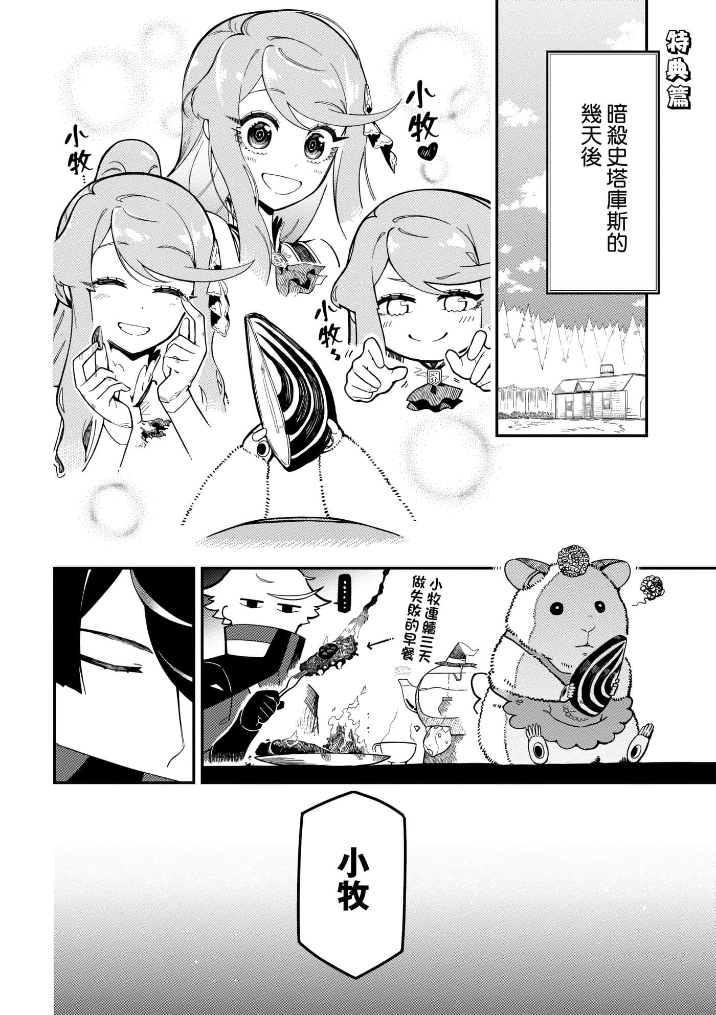 第 4 卷 第 189 页