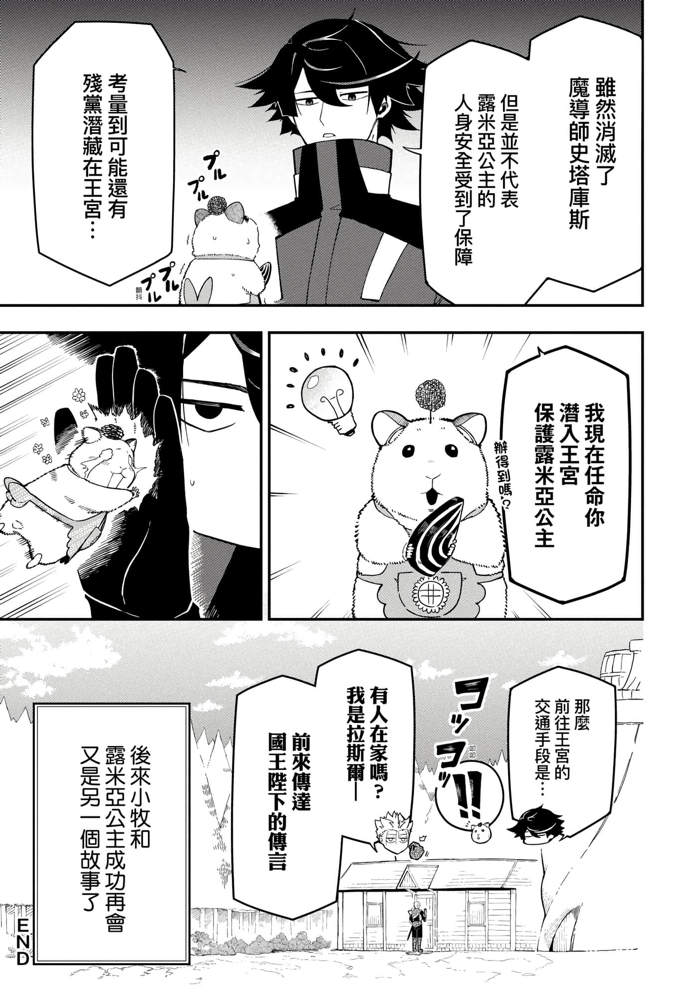 第 4 卷 第 190 页