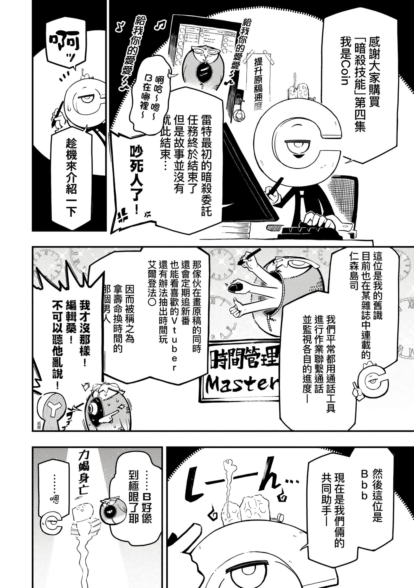 第 4 卷 第 191 页