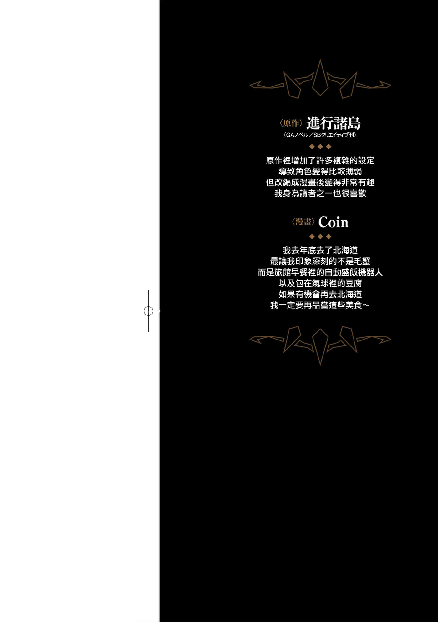 第 5 卷 第 2 页