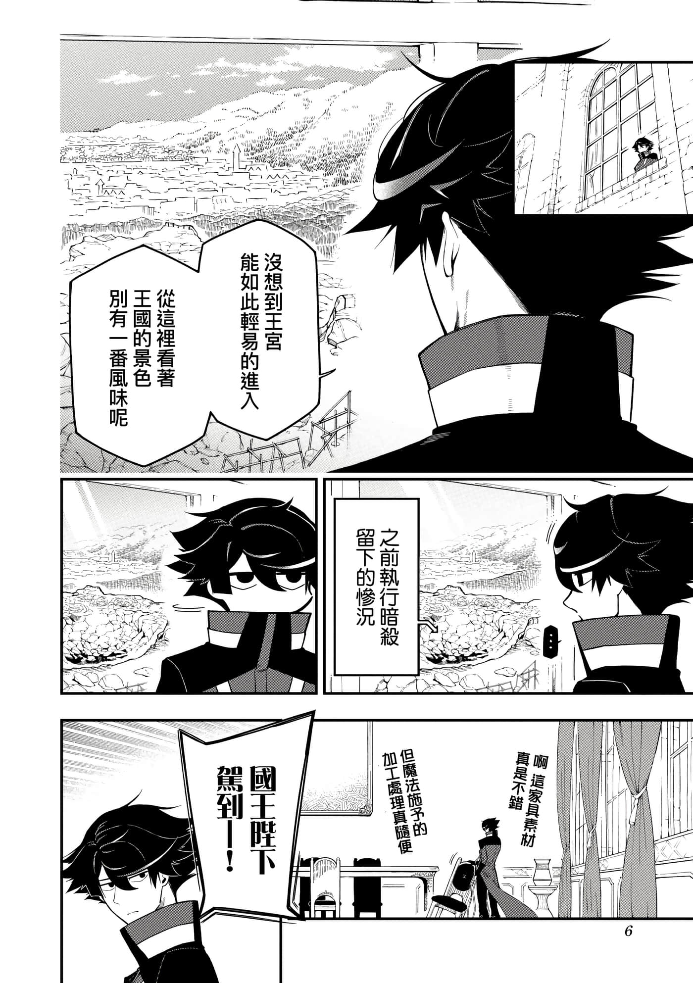 第 5 卷 第 9 页