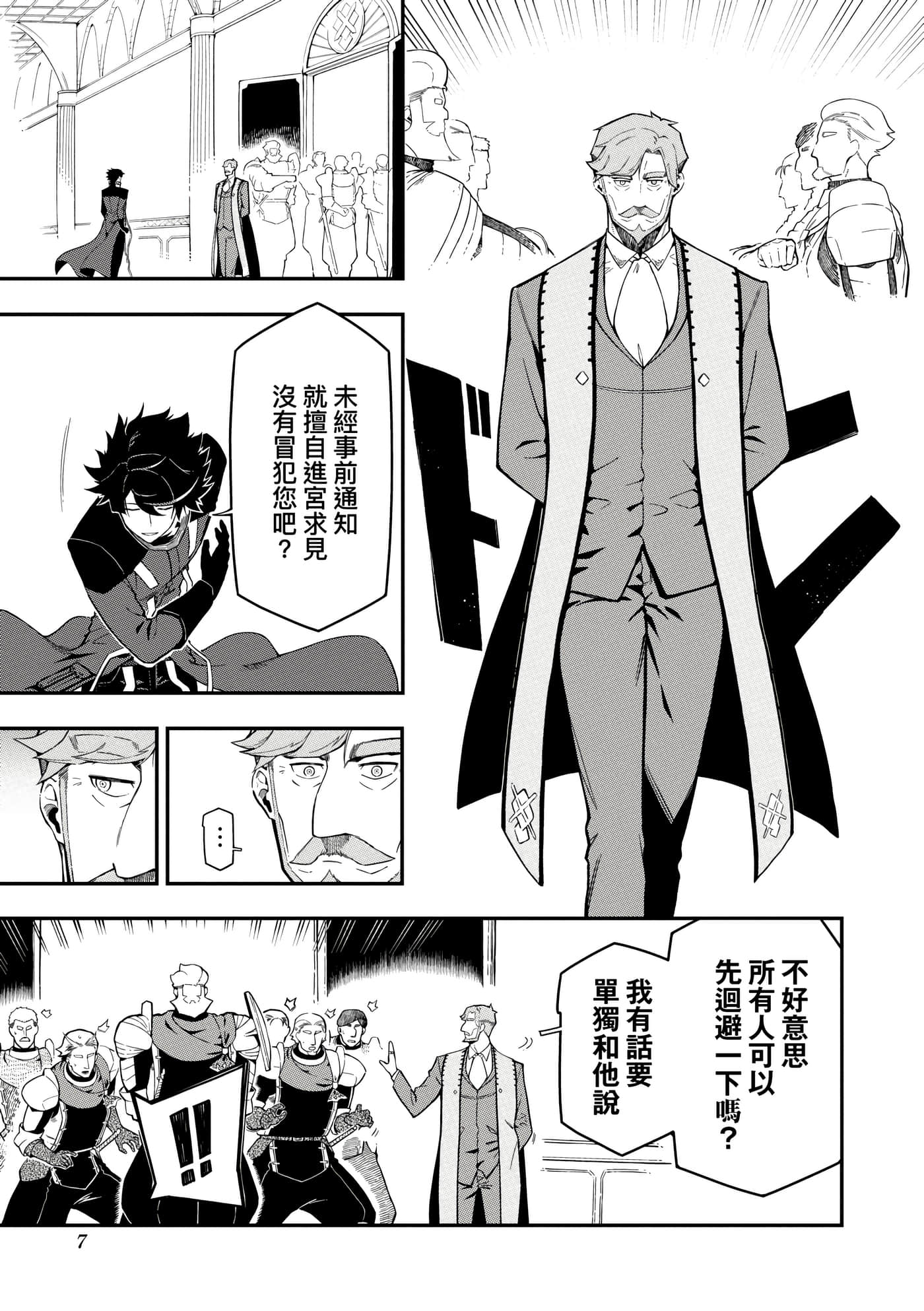 第 5 卷 第 10 页
