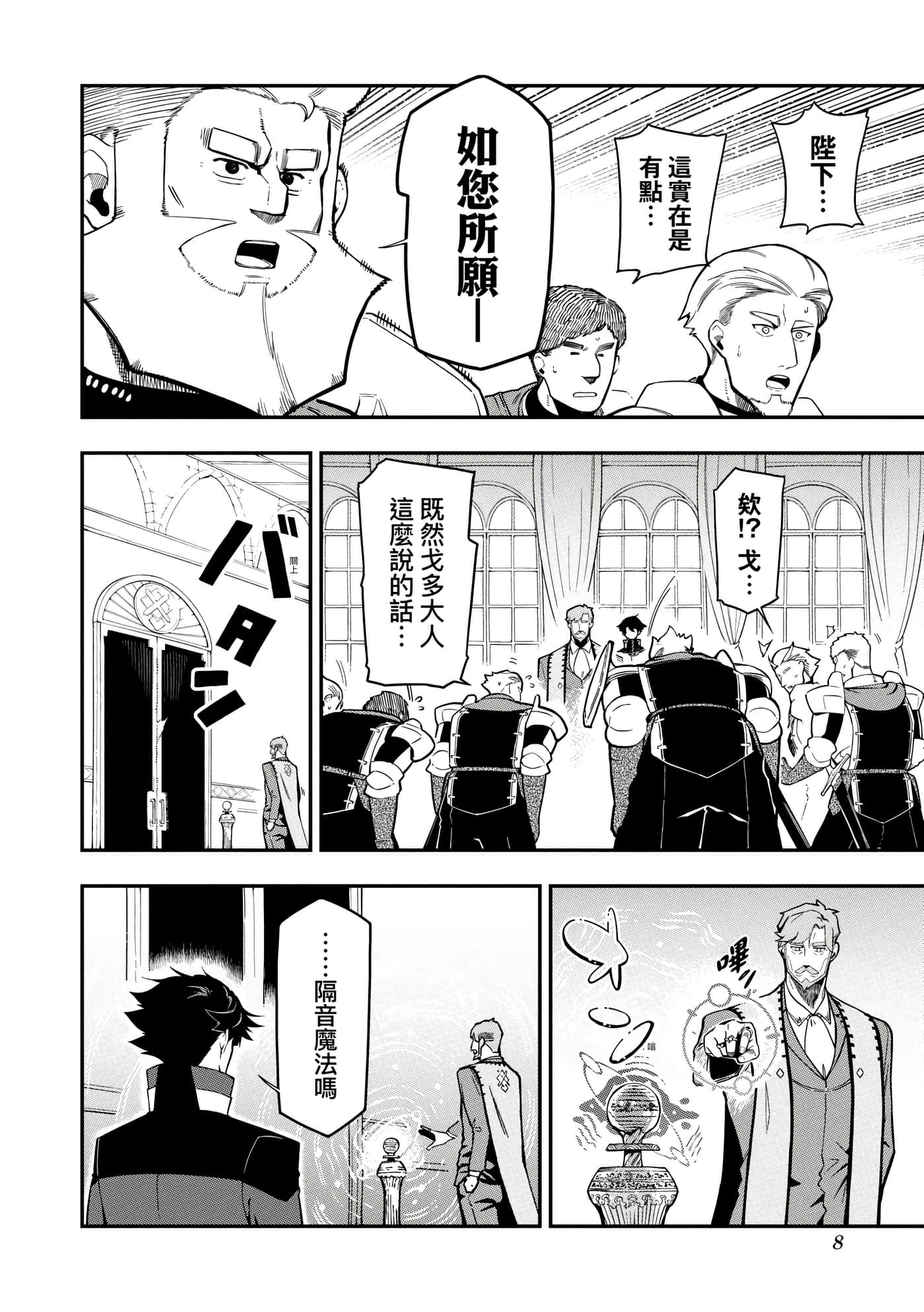 第 5 卷 第 11 页