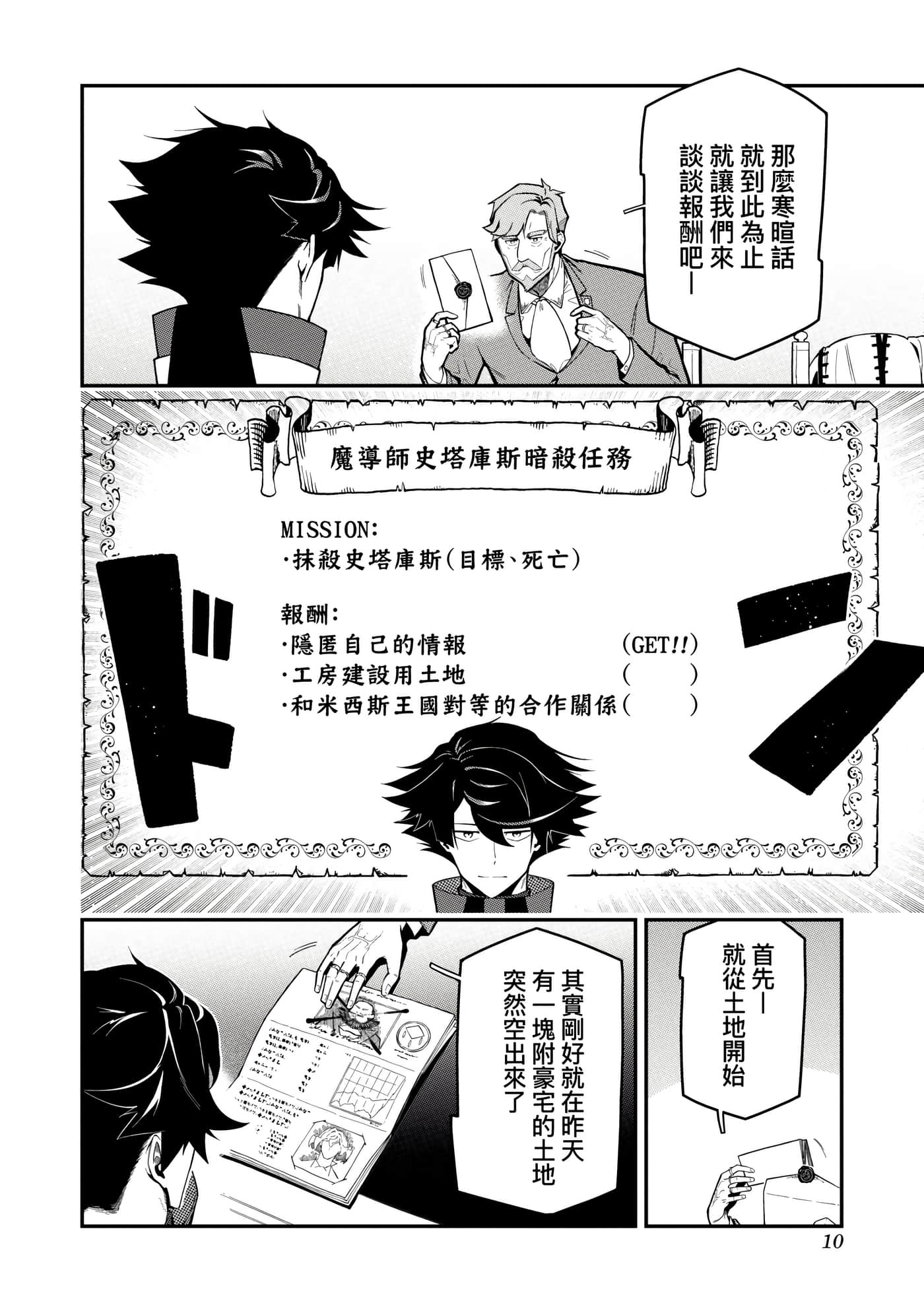 第 5 卷 第 13 页