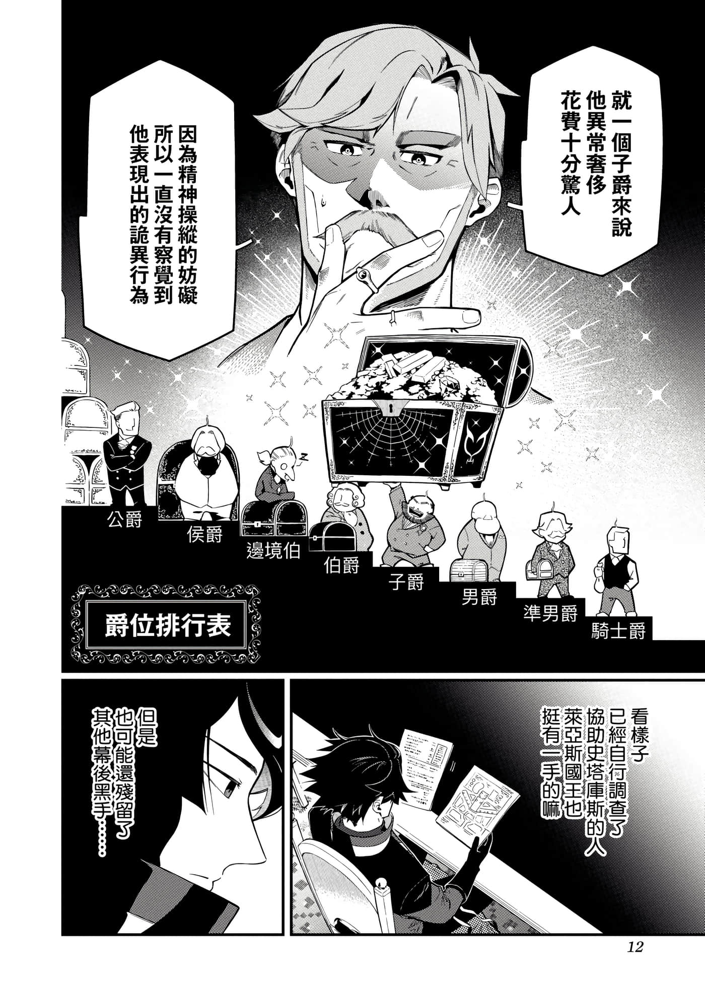 第 5 卷 第 15 页